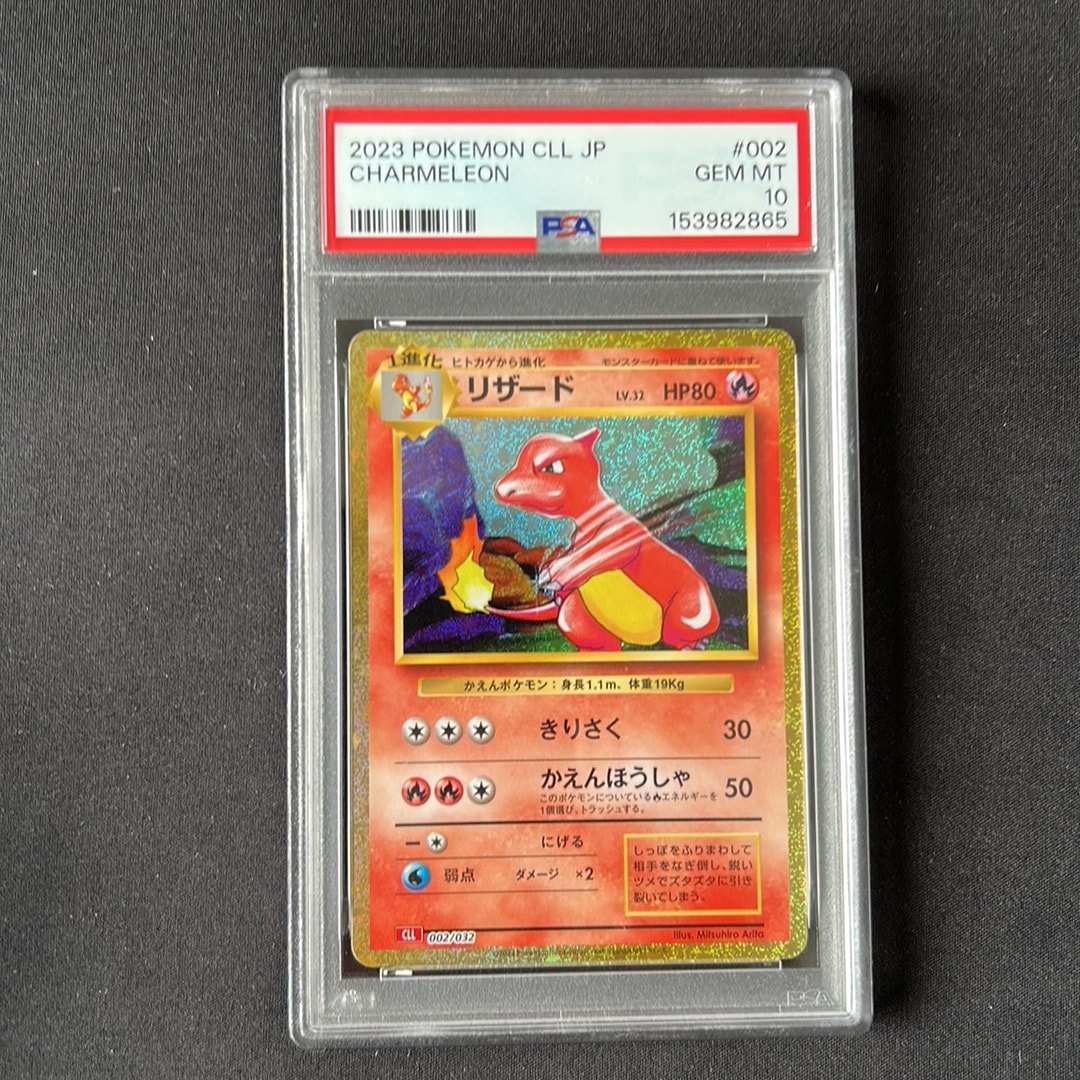 PSA10】ユニラン AR [SV11B 123/086](拡張パック「ブラックボルト」) 1