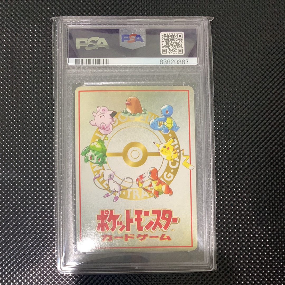 PSA 10]Ooyama's Pikachu: Old Back[PMCG-EX](Expansion Sheet) | SNKRDUNK