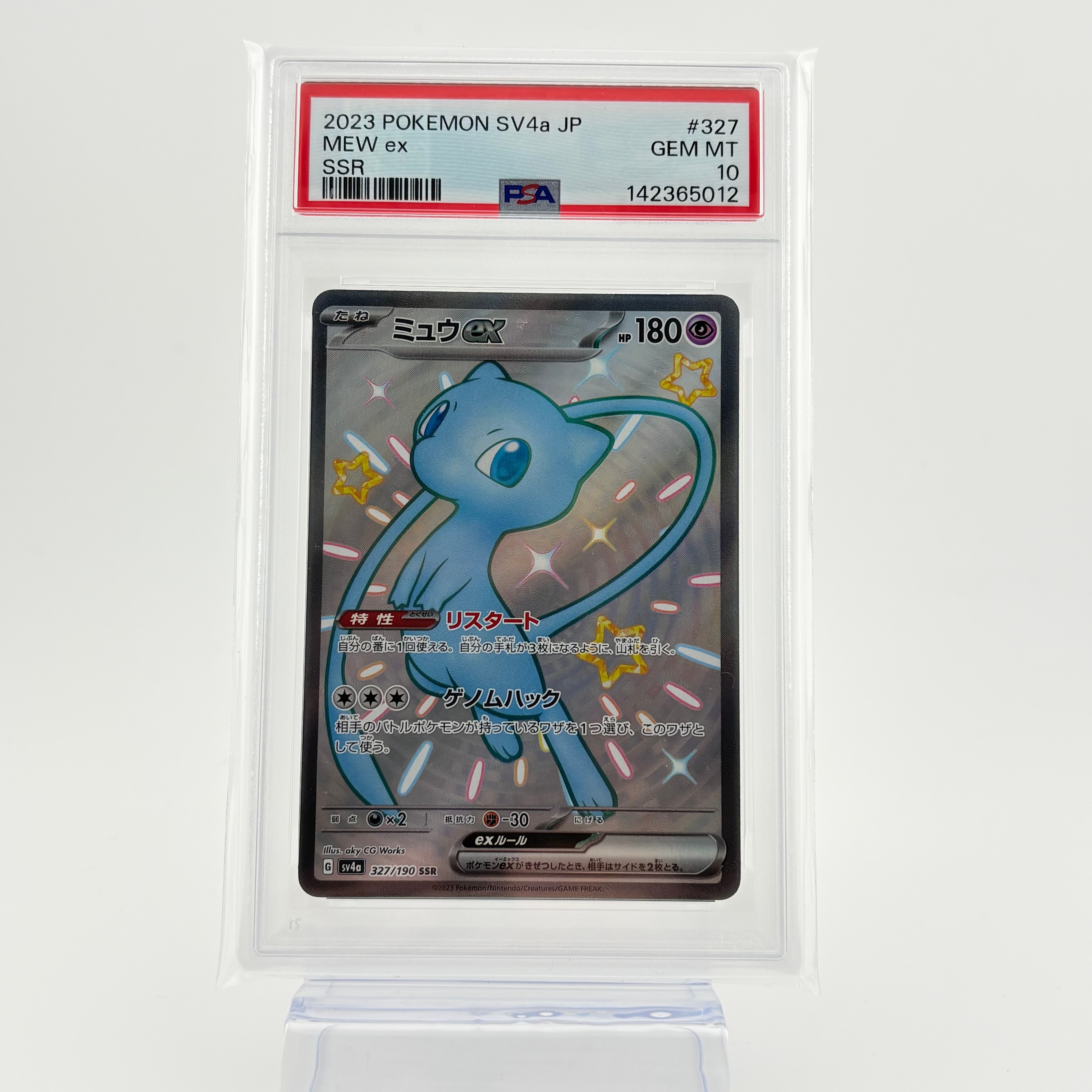 サンダーex PROMO ポケモンカードプレイヤーズクラブ PLAYプロモカー… サンダー ex （ポケモンカードゲームチャンピオンシップシリーズ2024