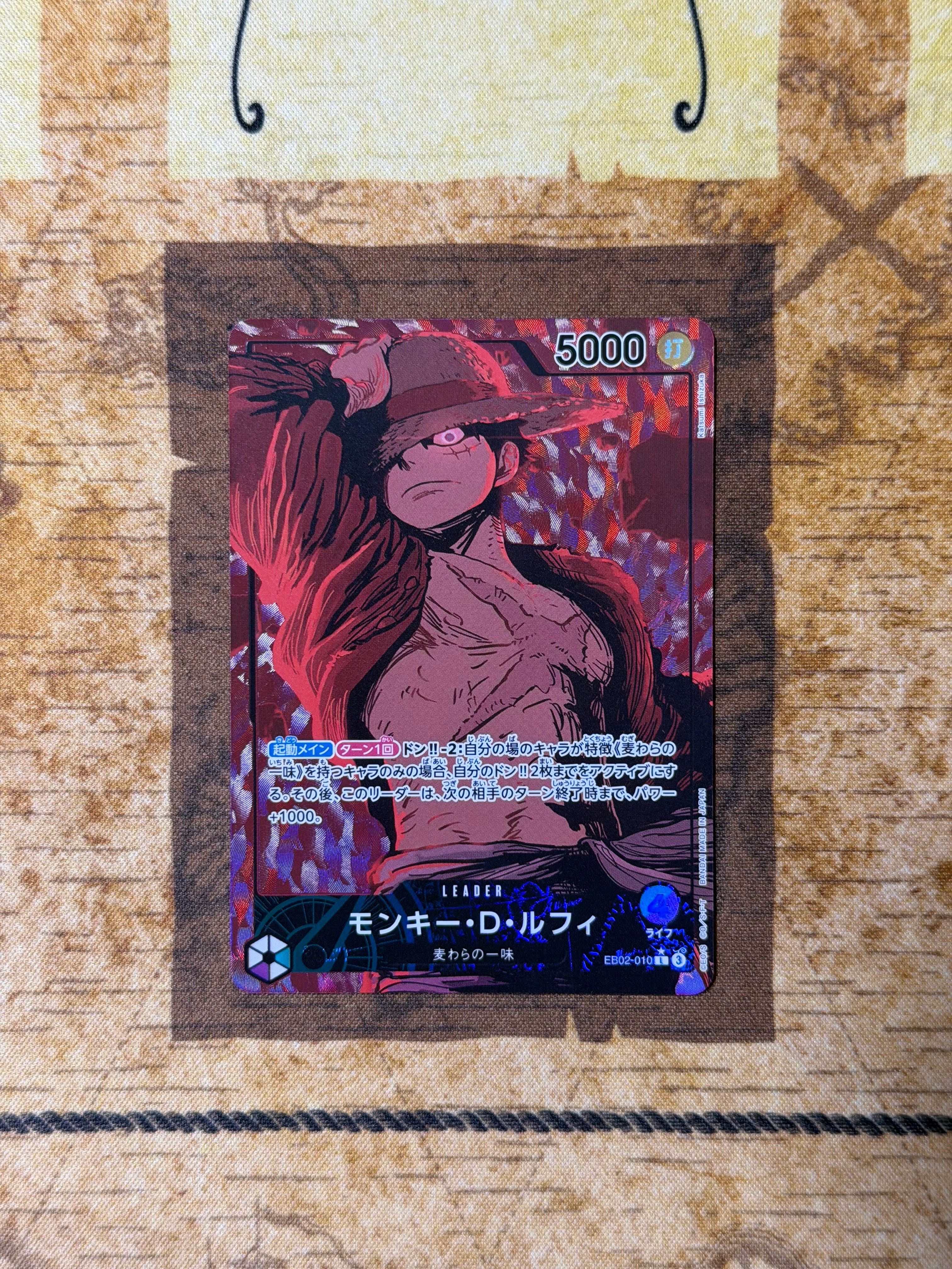 モンキー・D・ルフィ L-P [EB02-010](エクストラブースター「アニメ 25th コレクション」)