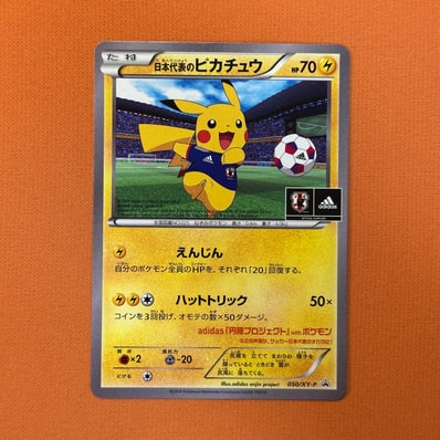 PSA10】日本代表のピカチュウ: プロモ[XY-P 050/XY-P PSA10】日本代表のピカチュウ: プロモ[XY-P 050/XY-P