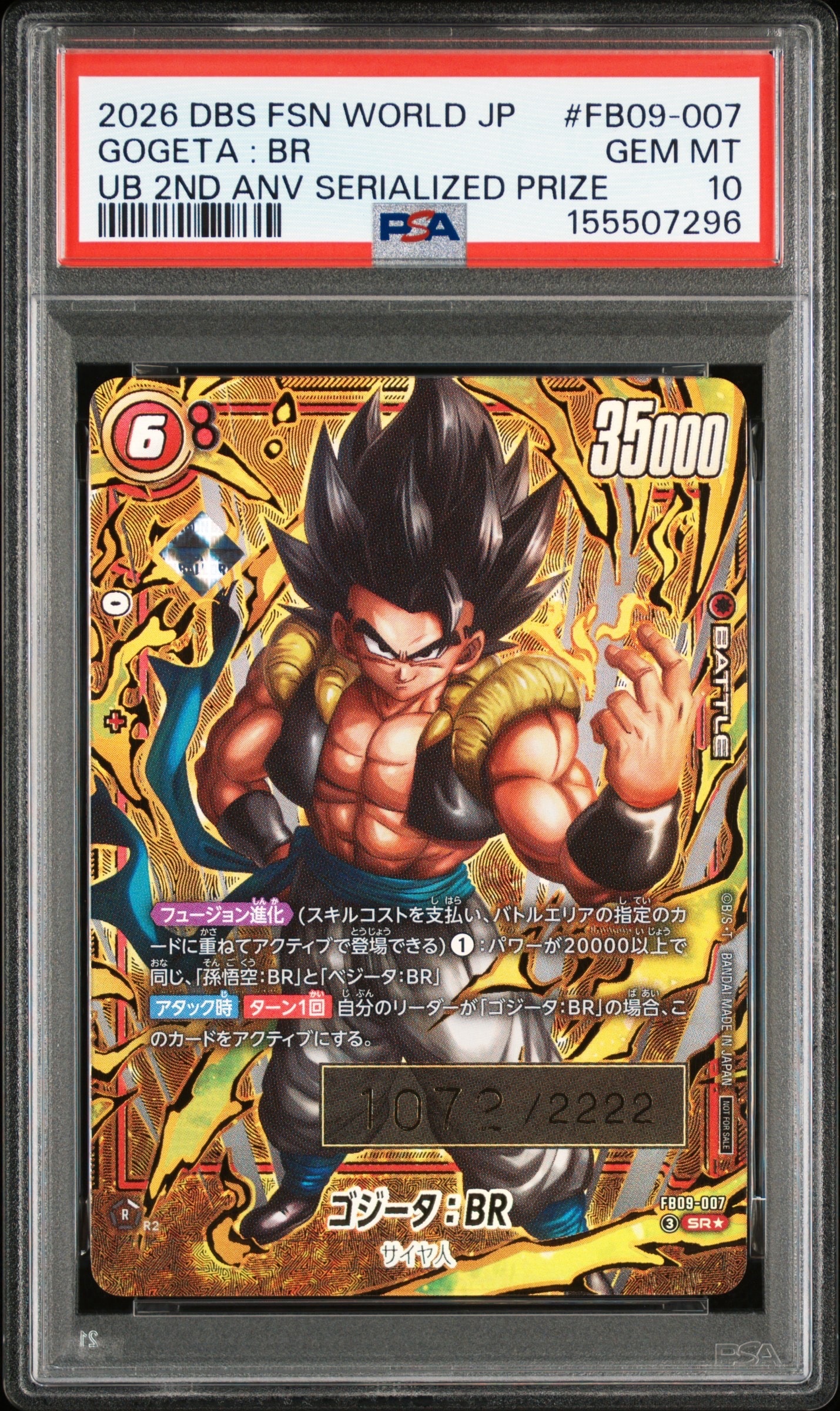 【PSA10】 ゴジータbr シリアル1192番 （いいくに） PSA10】ゴジータ：BR SR☆ シリアルNo.入り [FB09-007](フュージョン