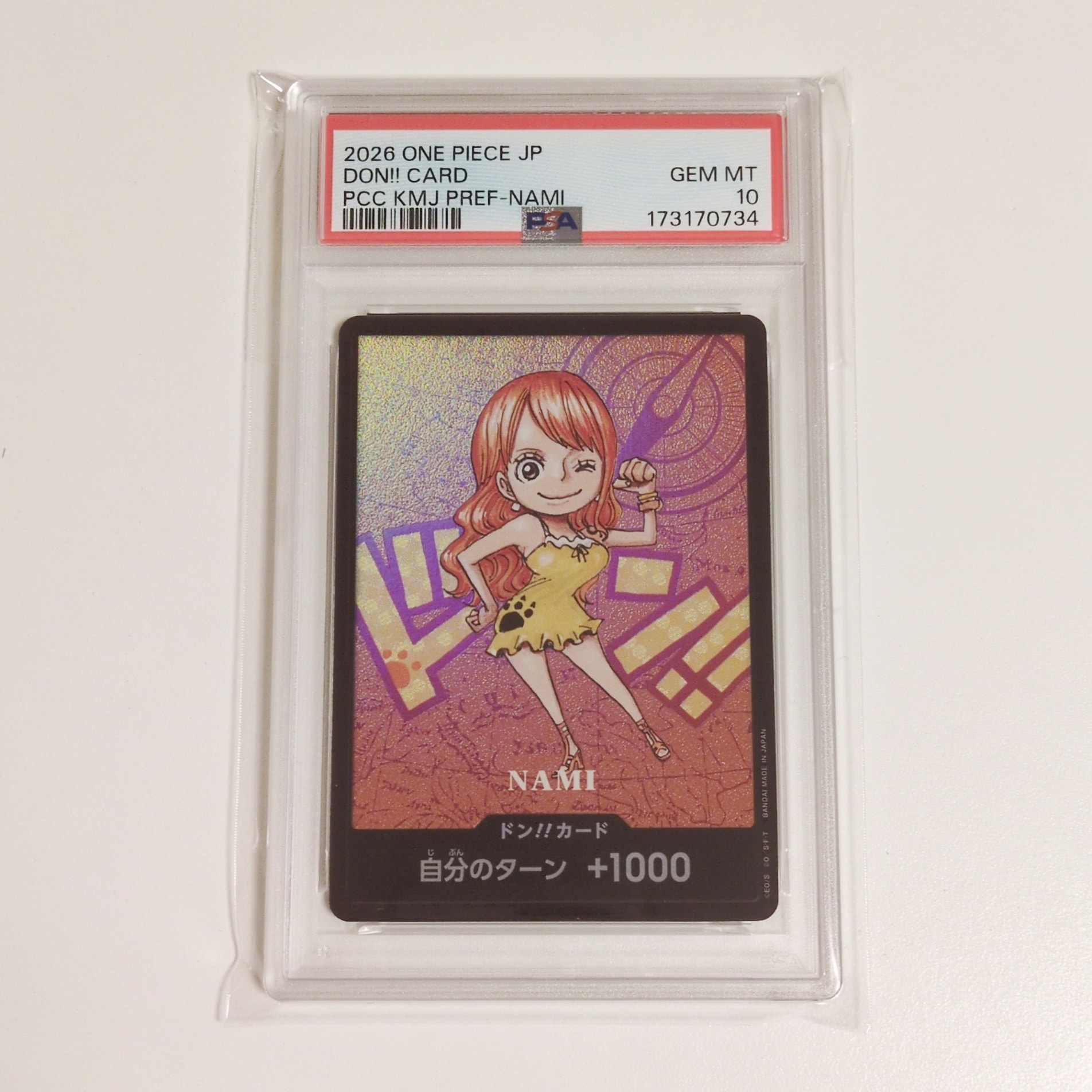 ドン!!カード : ナミ (プレミアムカードコレクション「熊本県スペシャル」)