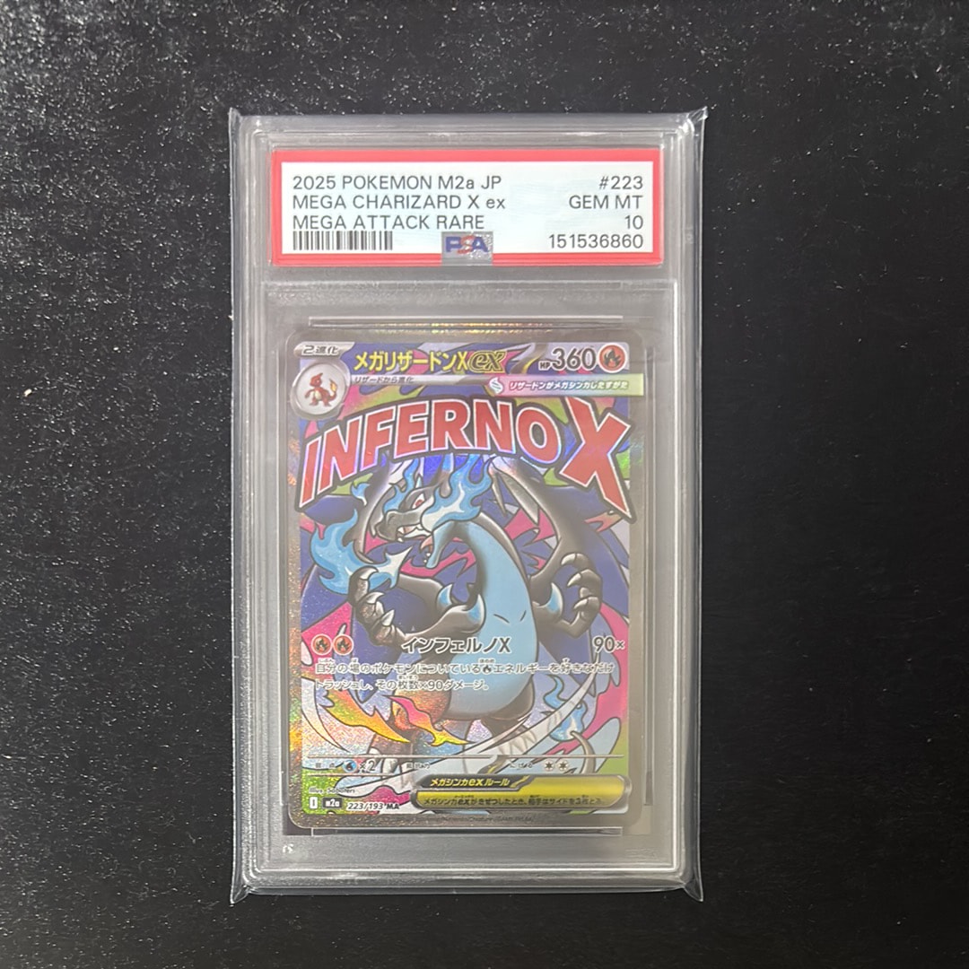 ピカチュウ 緑[PW](ピカチュウ ワールド)の新品/中古フリマ(通販