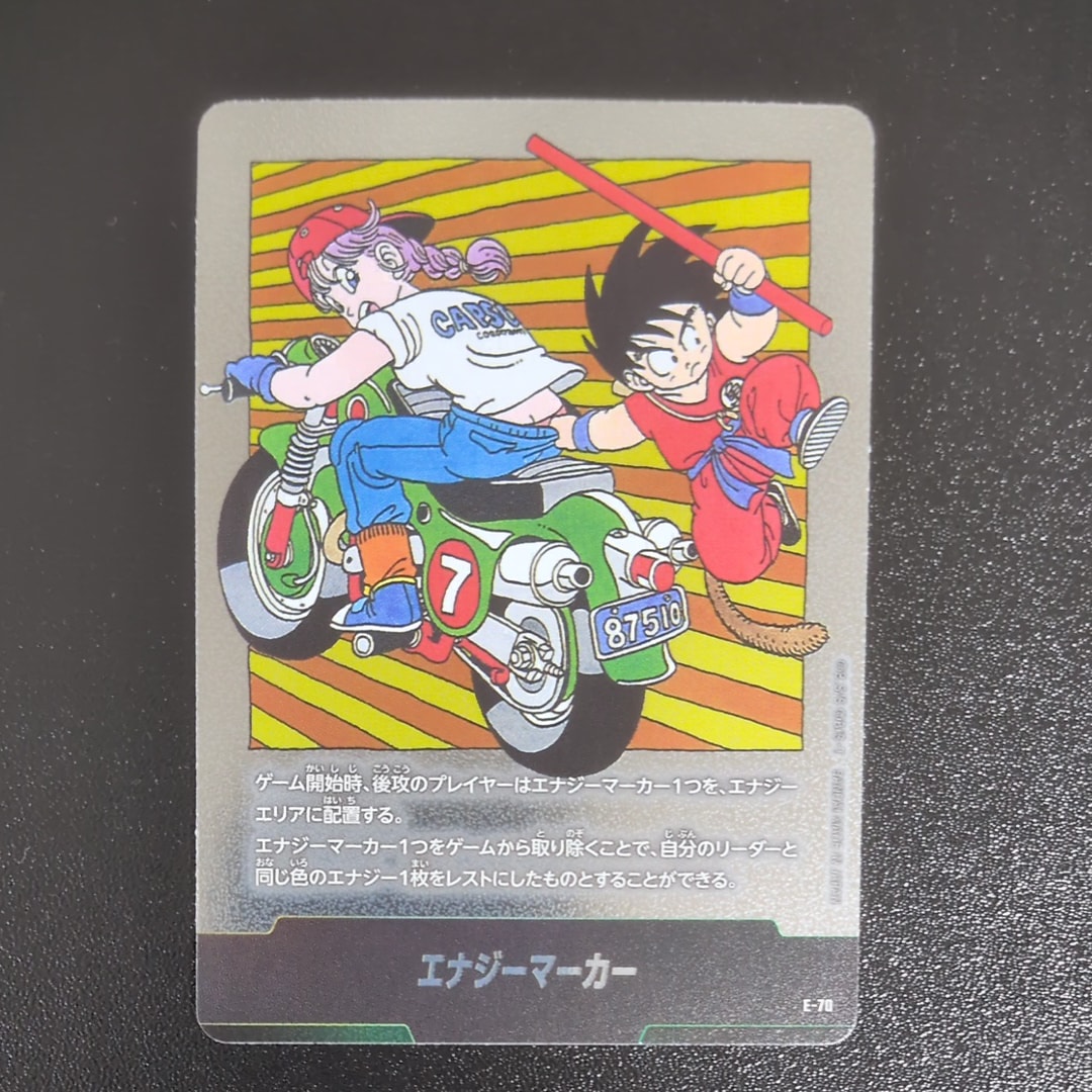 エナジーマーカー [E-70](フュージョンワールド「MANGA BOOSTER 02」)