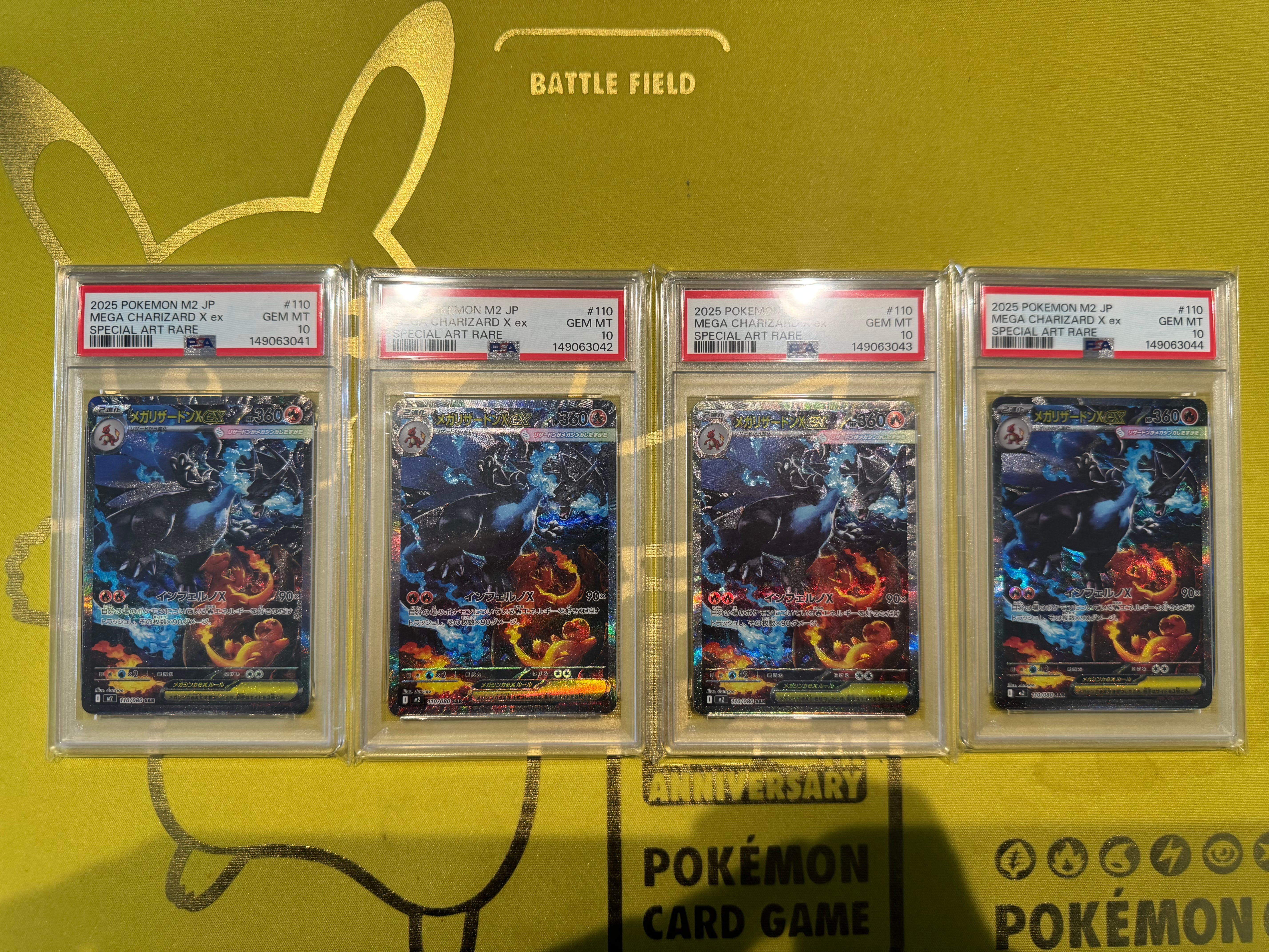 メガリザードンXex SAR [M2 110/080](拡張パック「インフェルノX」)