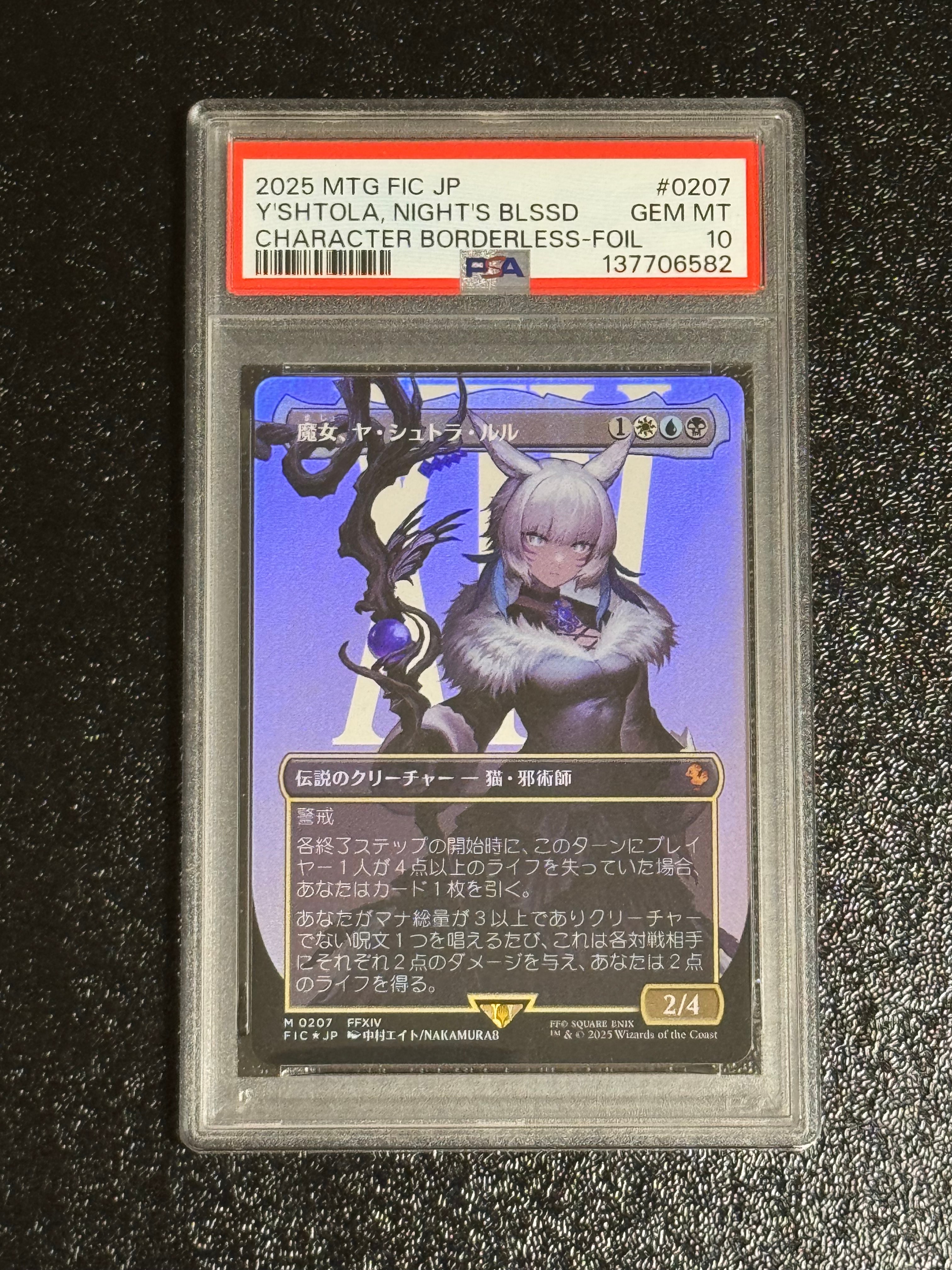 格闘家、ティファ M :サージ Foil :ボーダーレス版 [FIC 0214]【英語版