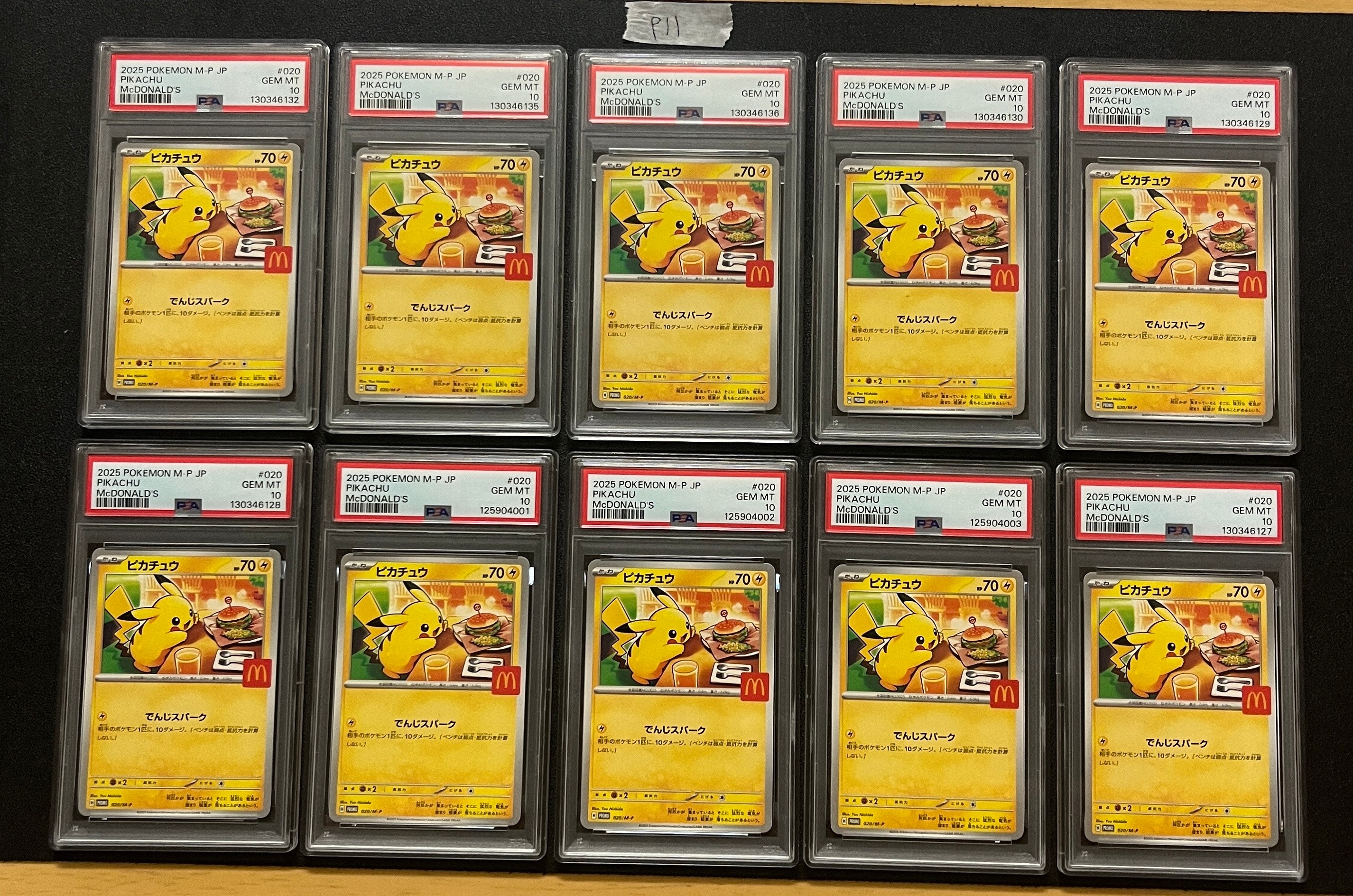 ピカチュウ P [M-P 020](プロモカードパック「マクドナルド ハッピーセット2025」)