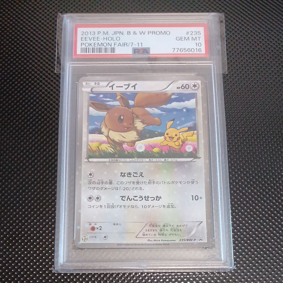 PSA10】イーブイ P [BW-P 235/BW-P](プロモーションカード