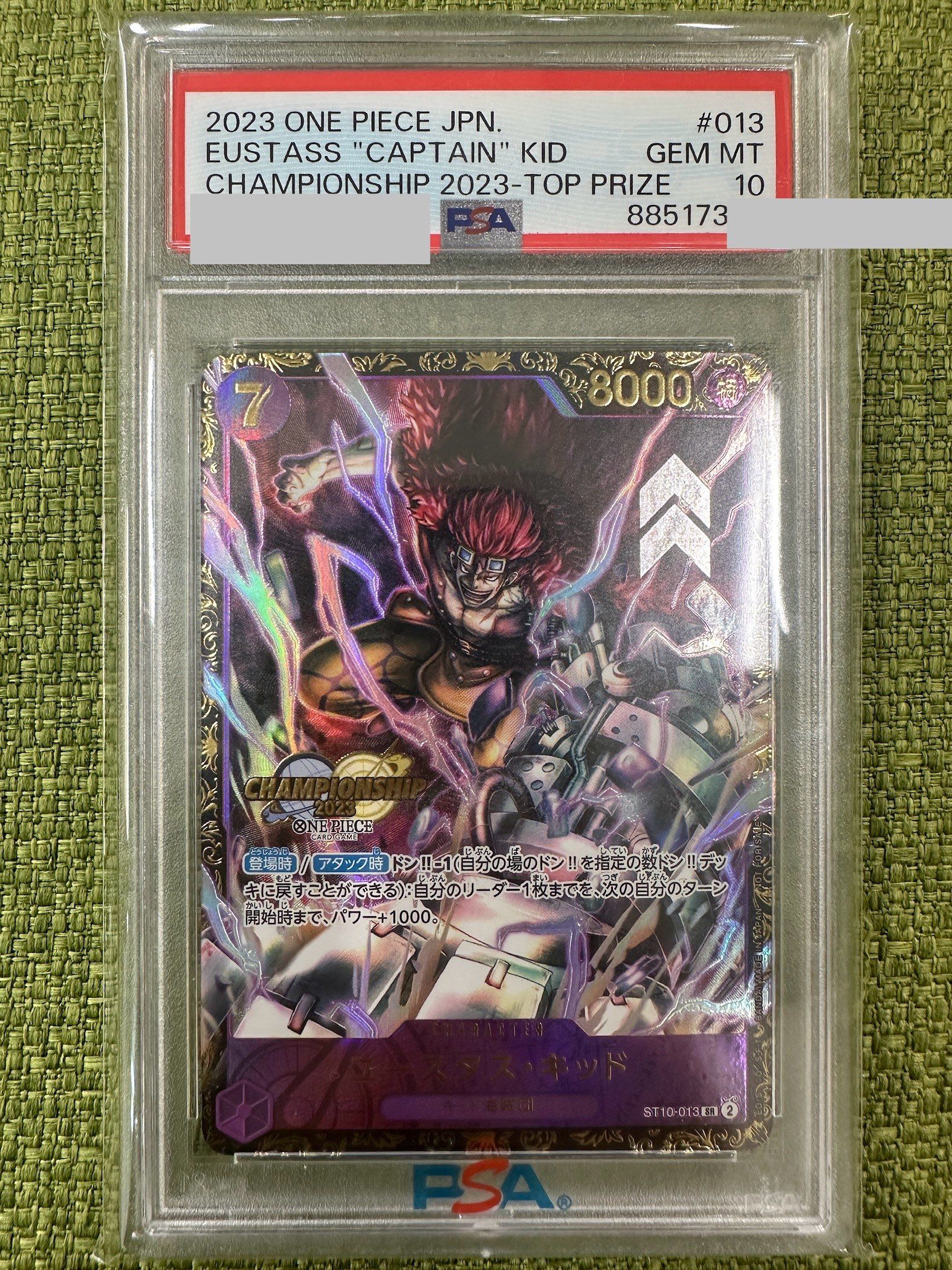ユースタス・キッド [ST10-013] (チャンピオンシップ 記念品)