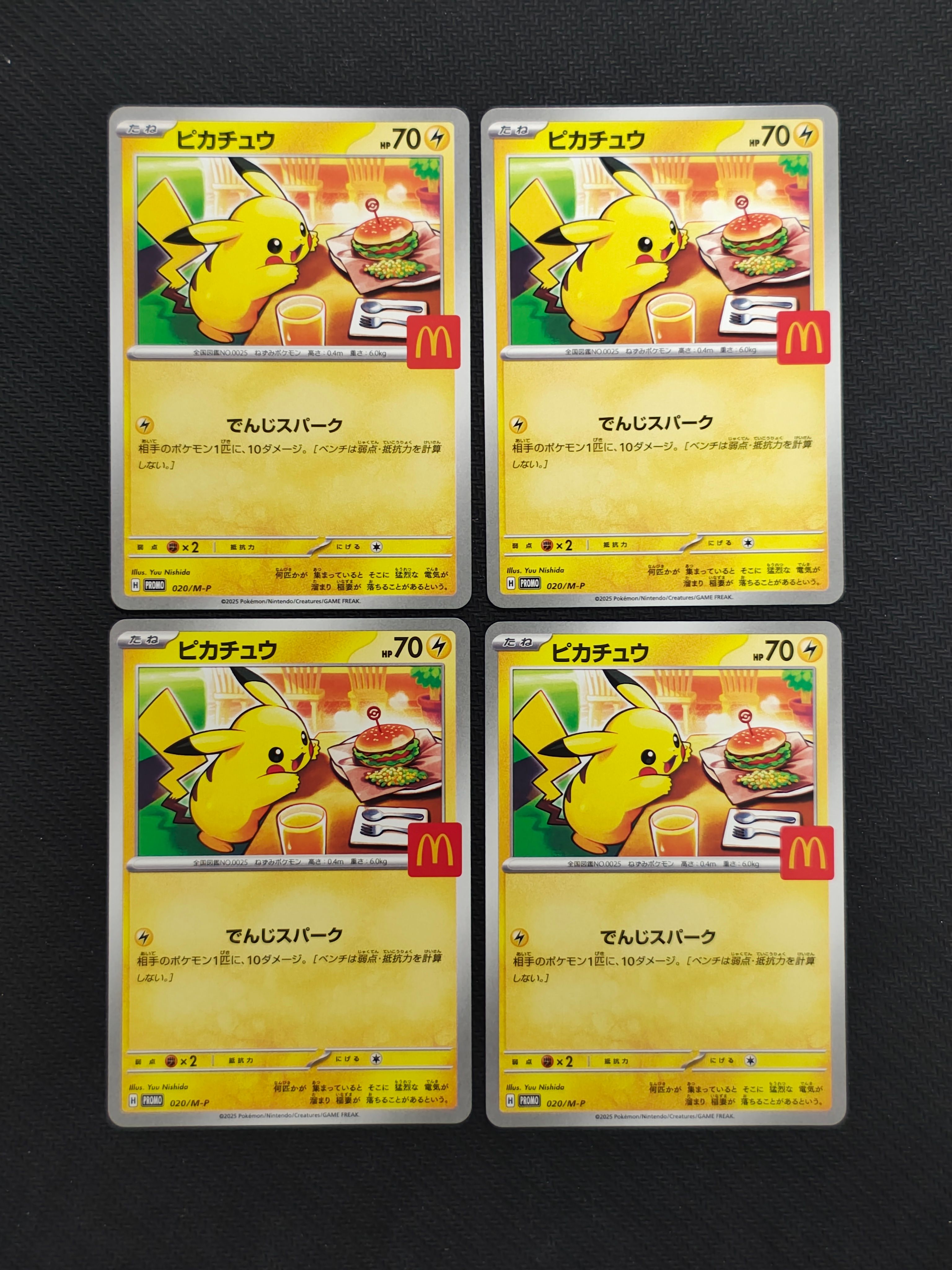 検索 | スニーカーダンク