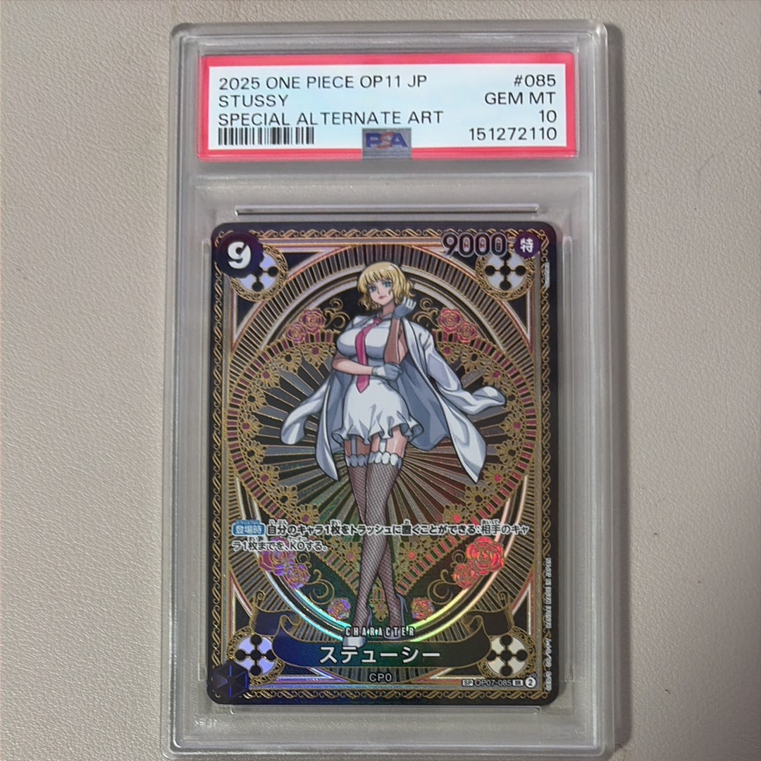 ステューシー SR-SPC [OP07-085](ブースターパック「神速の拳」)の新品
