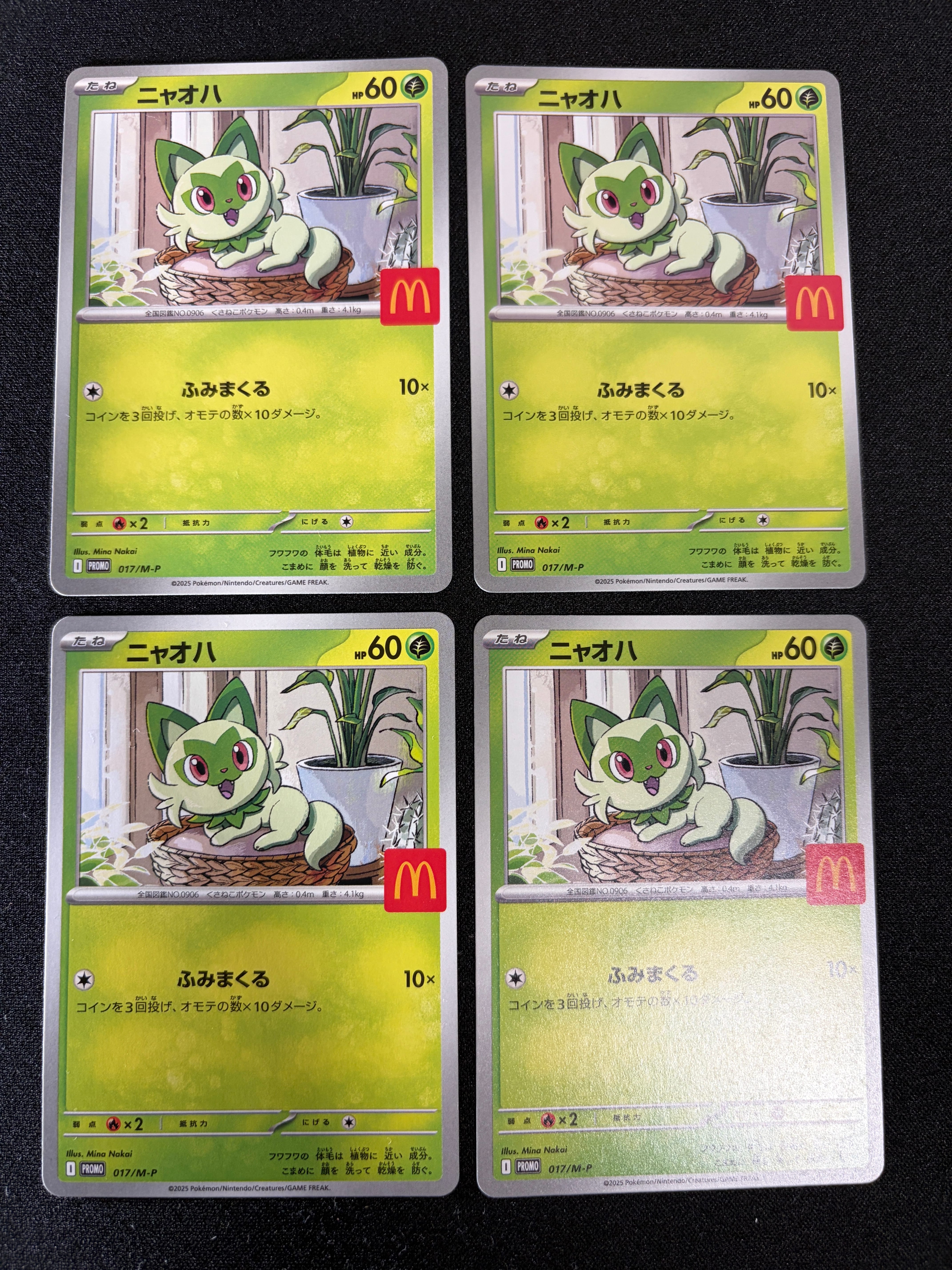 PSA10 マクドナルド ハッピーセット プロモカード6枚セット PSA10】ニャオハ P [M-P 017](プロモカードパック「マクドナルド