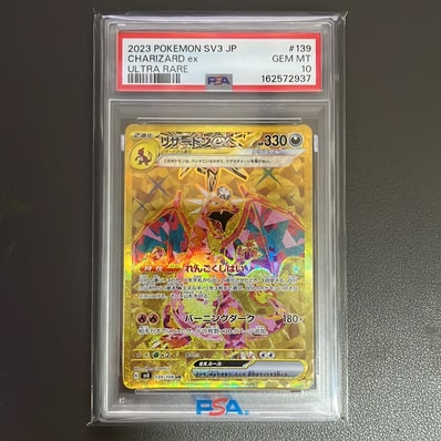 ✨PSA10✨ ヤドン AR 082/078 バイオレットex バイオレットex AR ✨PSA10✨ ヤドン AR 082/078 バイオレットex バイオレットex AR