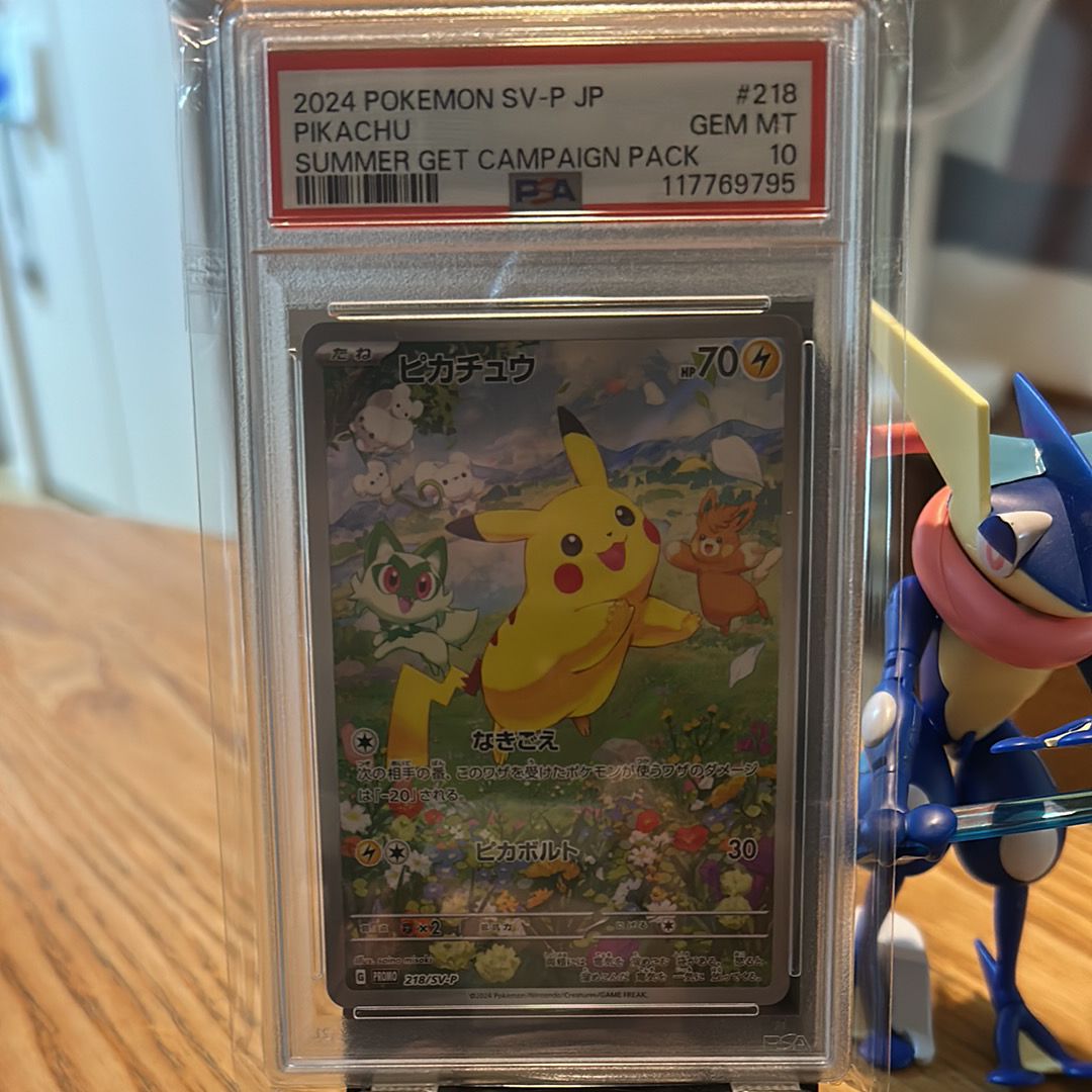ピカチュウ P [SV-P 218](プロモカードパック「ポケカの夏がキタ!プロモカードGetキャンペーン!」)
