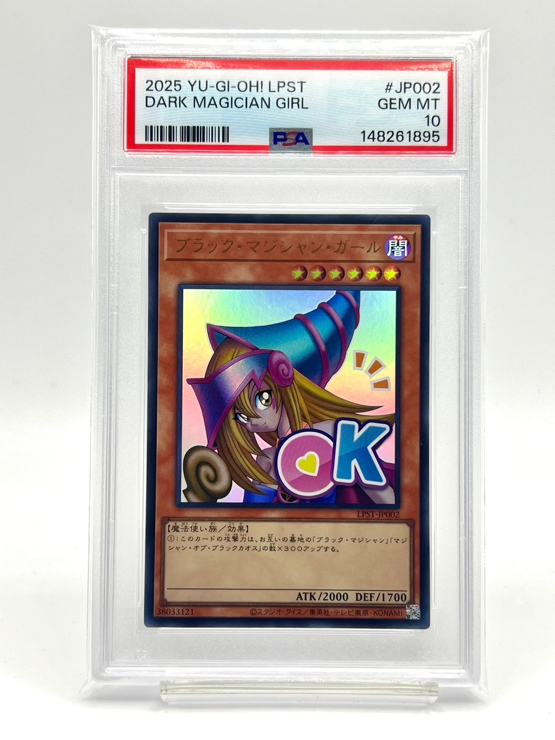 PSA10】ブラック・マジシャン・ガール SE [LPST-JP002](リミテッド