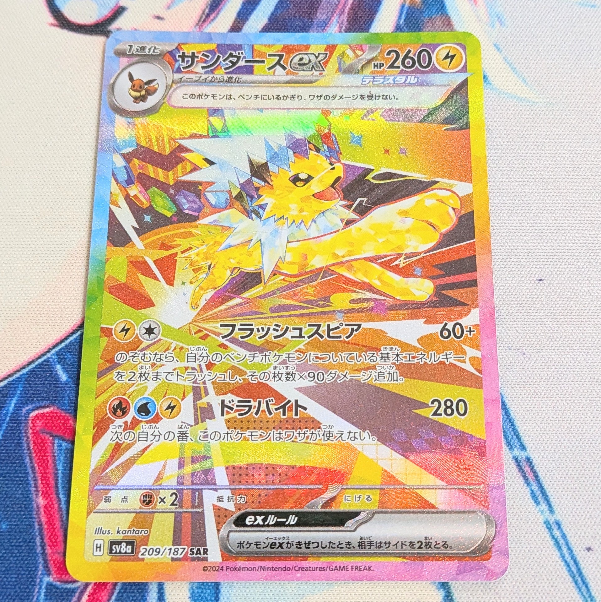 【PSA10】エンテイ CP4 EX×M×BREAK 016/131 ポケモン エンテイ(キラ) 販売 | [CP4] プレミアムチャンピオンパック EX×M