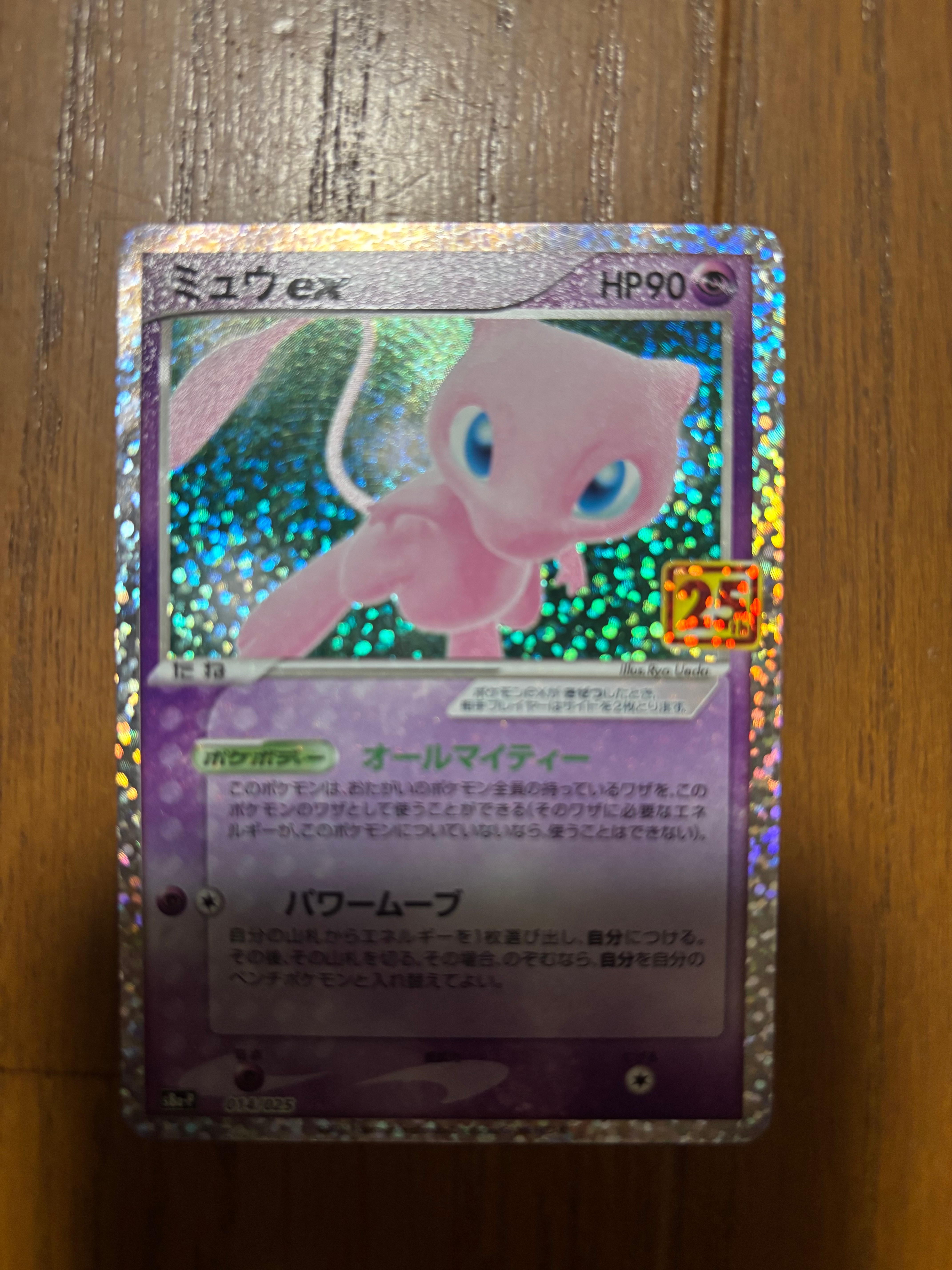 PSA10】ウルガモス AR [SV11B 104/086](拡張パック「ブラックボルト