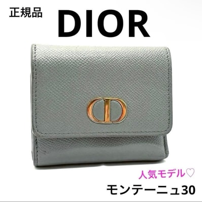 Dior 30 Montaigne Lotus Wallet "Gray"