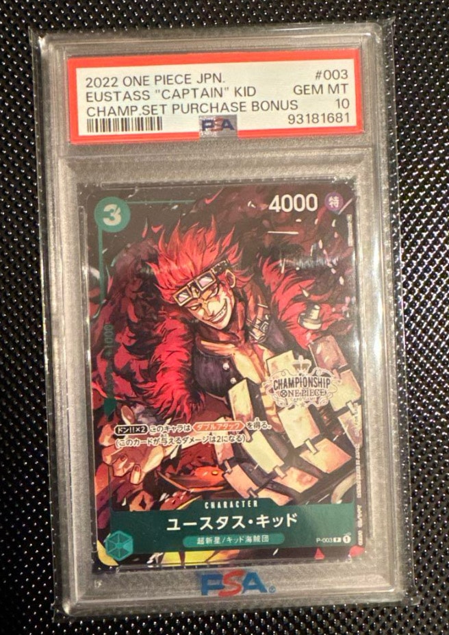 ユースタス・キッド [P-003]  (チャンピオンシップセット 特典)