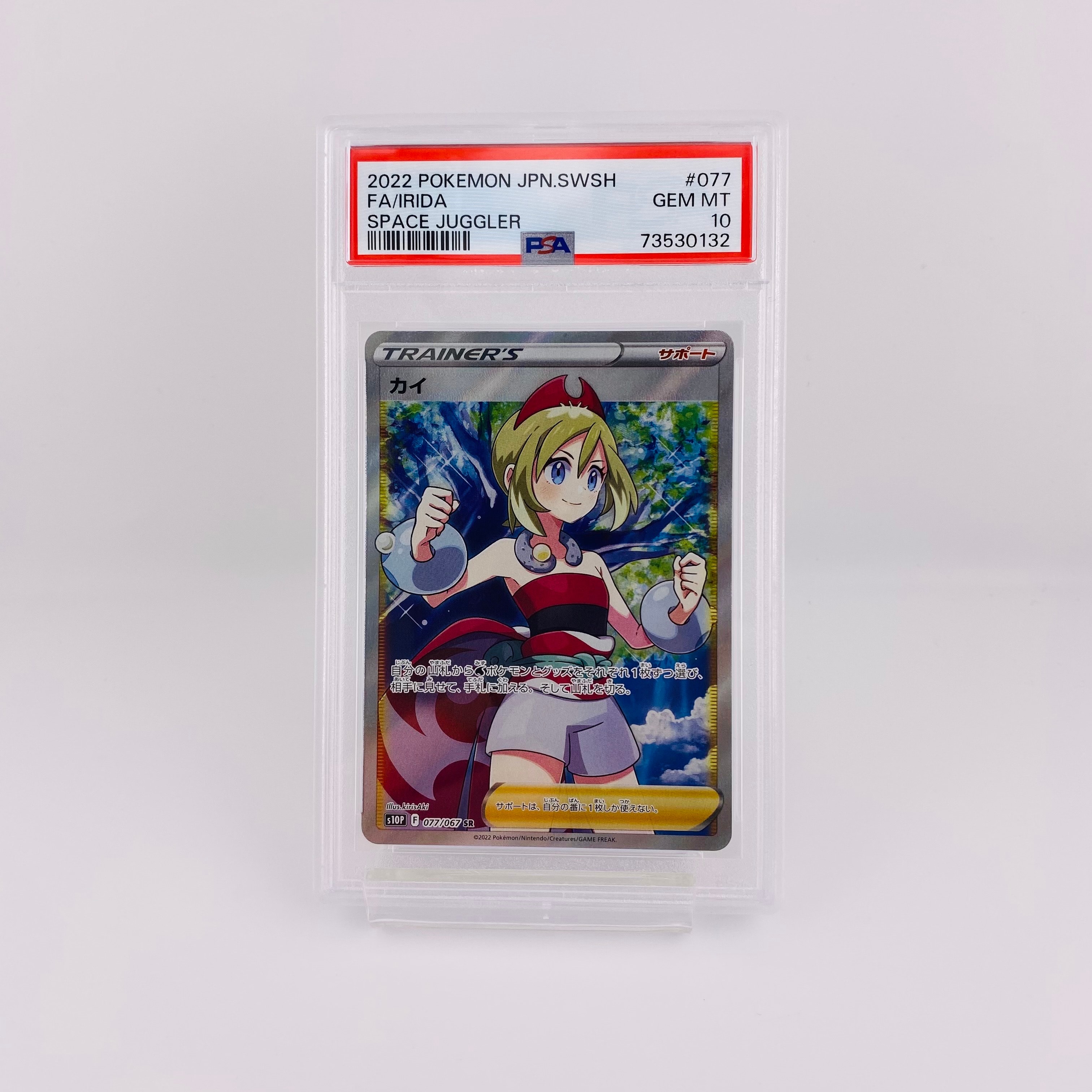 ギラティナEX [CP4 091/131](プレミアムチャンピオンパック「EX×M