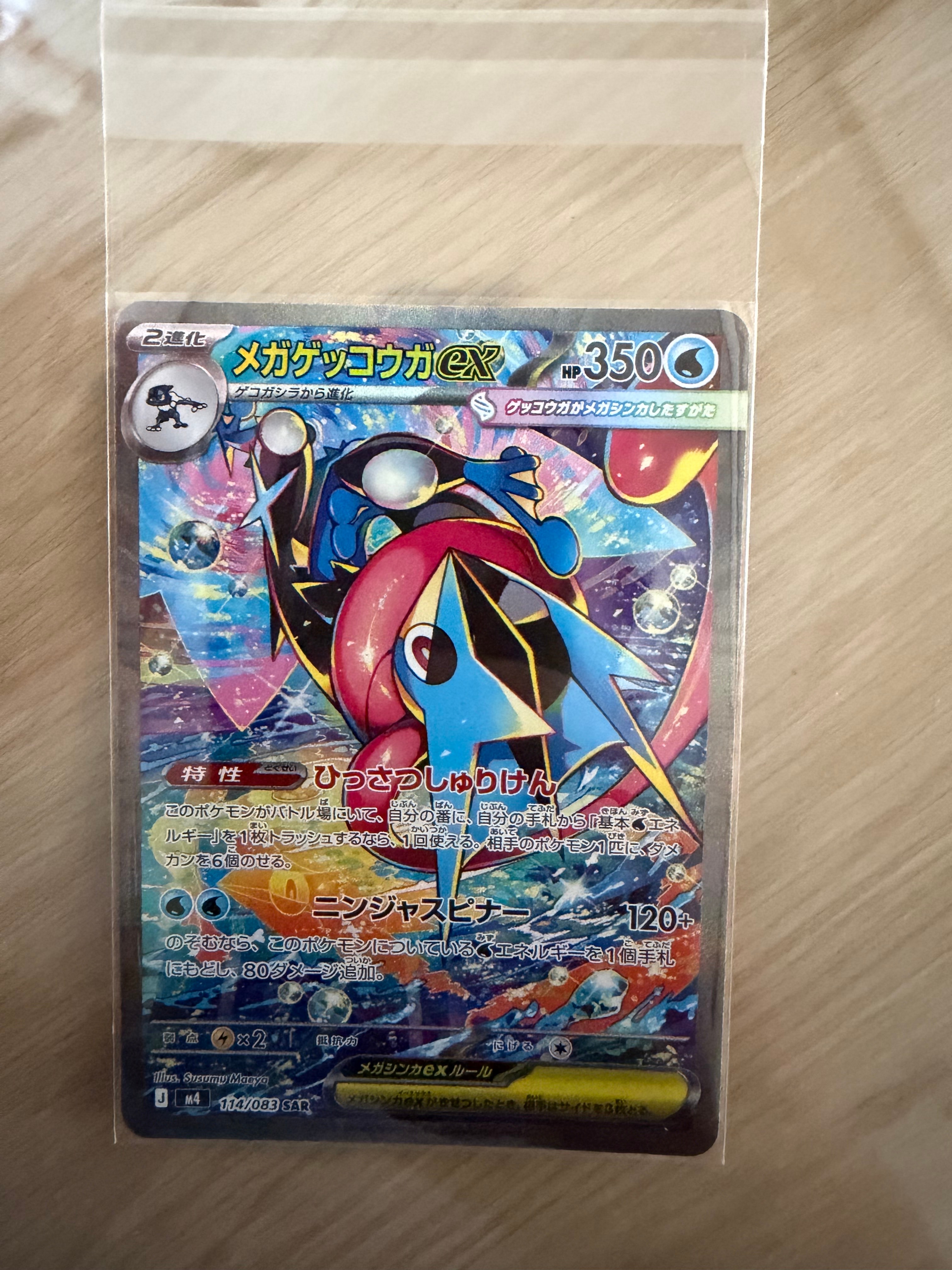 未開封ポケパークのジラーチ P [PCG-P 050]「ルギアのくるくるシップ」 ポケパークのジラーチ P PCG-P 050 ポケパーク ルギアのくるくるシップ