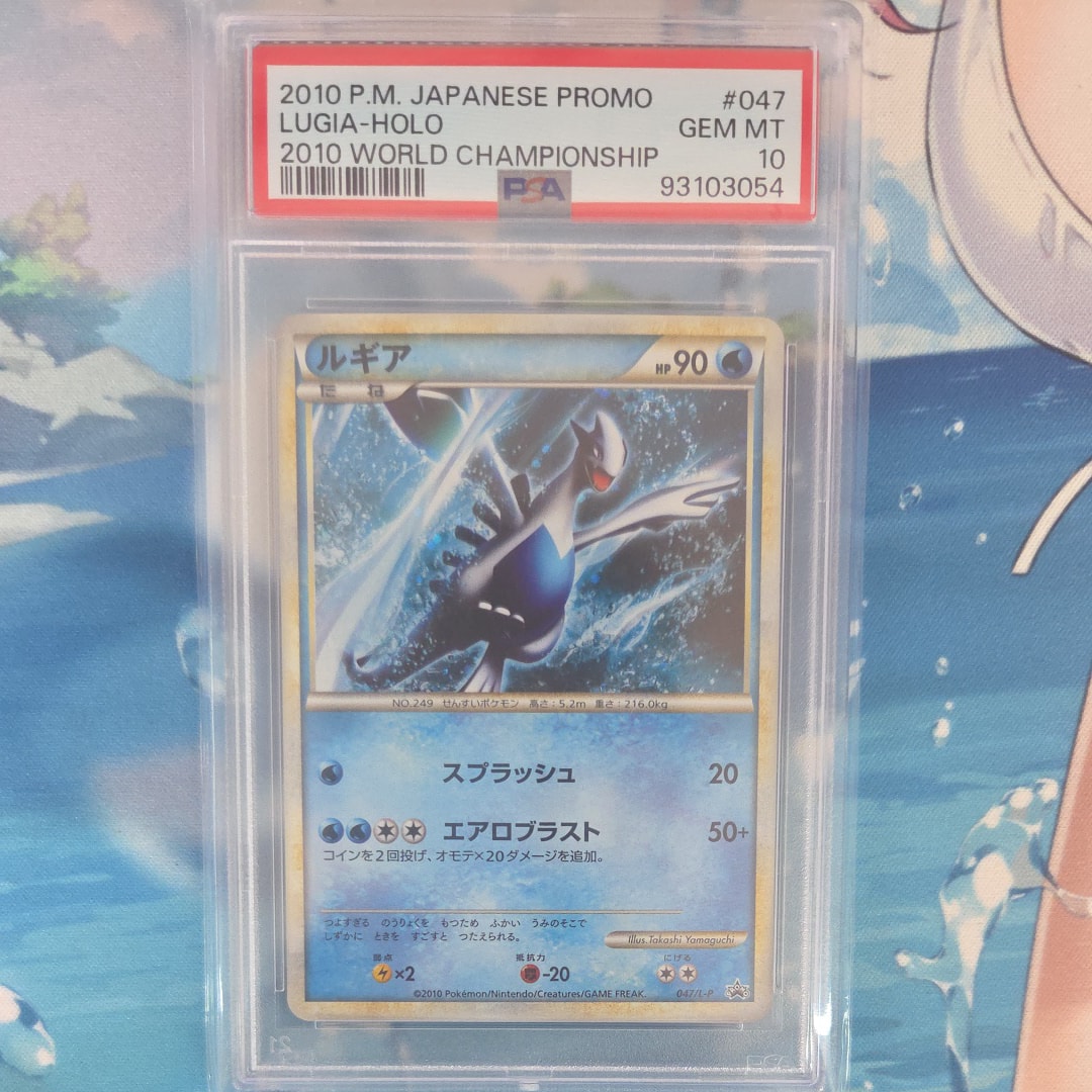 ルギア: プロモ[L-P 047/L-P](プロモーションカード「L-P」)の新品