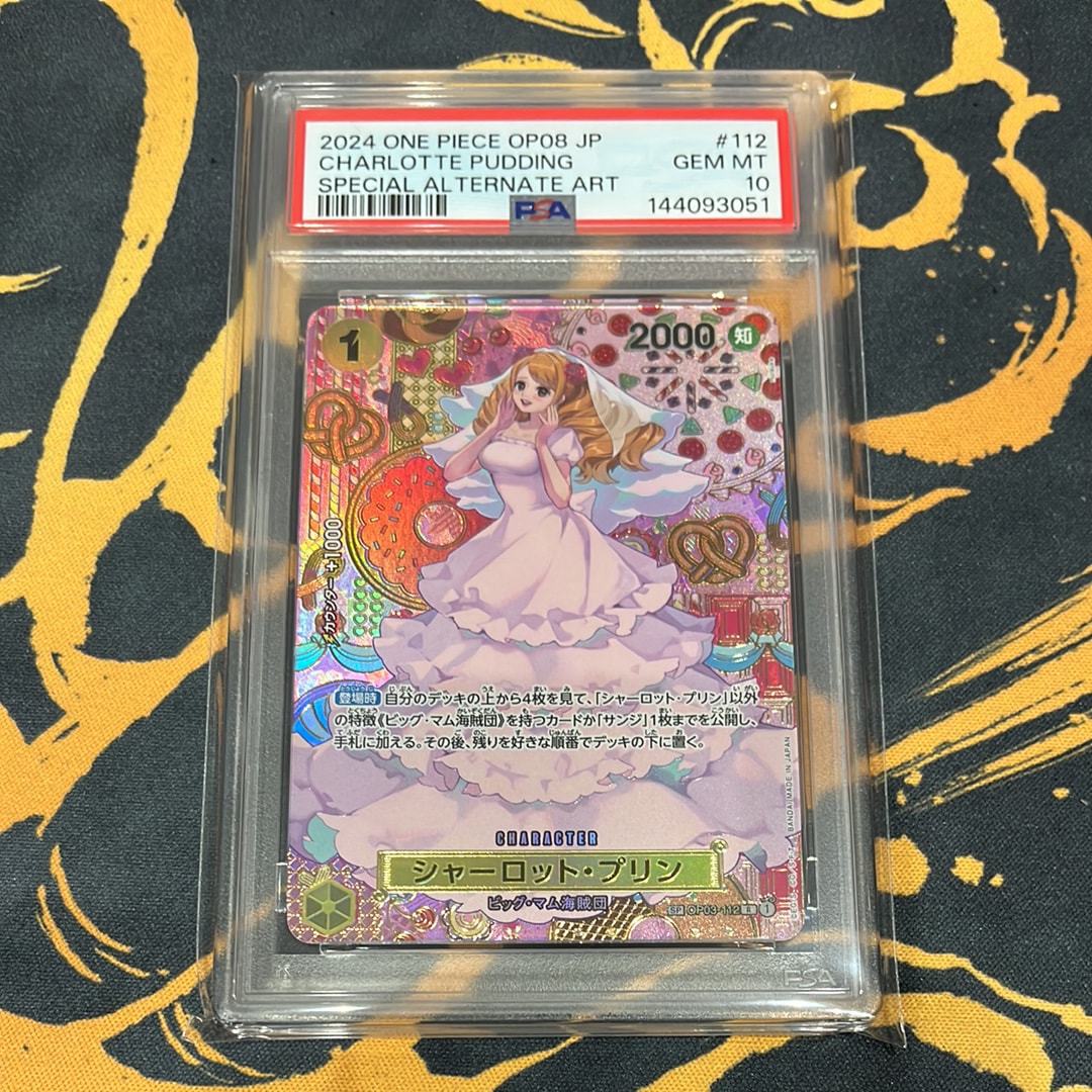 PSA10】シャーロット・プリン R-SPC [OP03-112](ブースターパック「二
