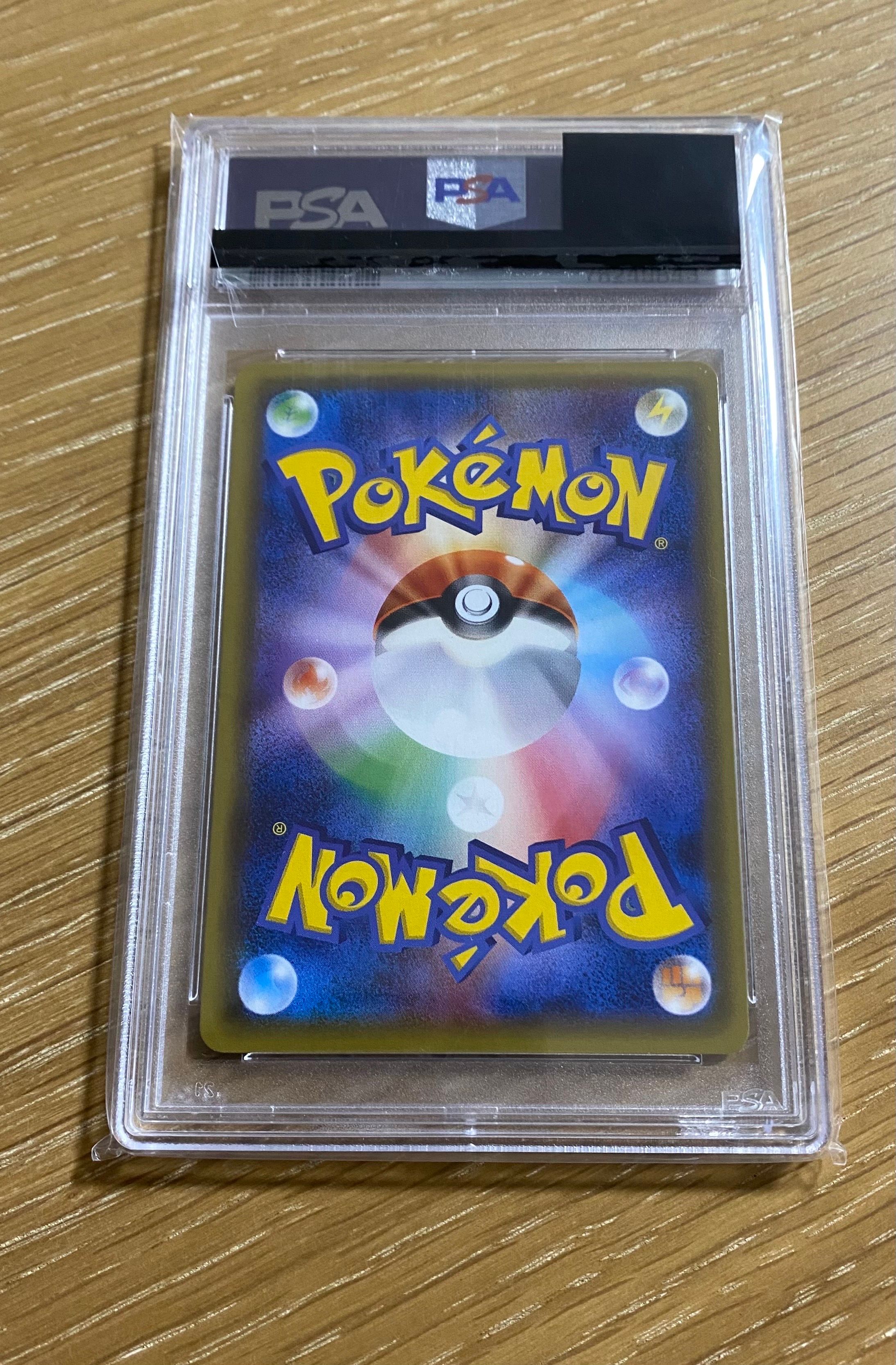 SALE，品質保証】 ニンフィアGX HR[SM1+ 064/051](強化拡張パック