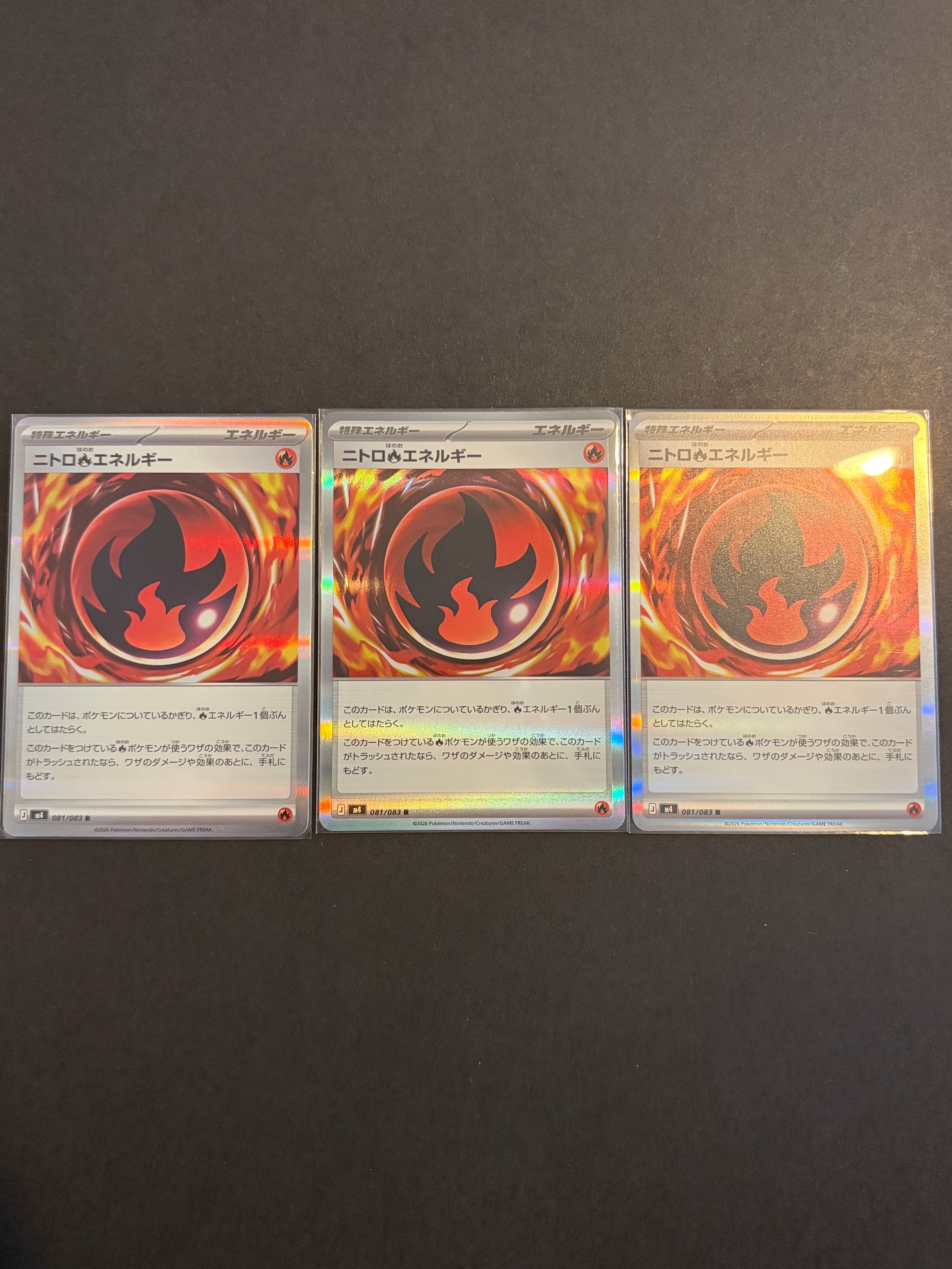 ニトロ炎エネルギー R [M4 081/083](拡張パック「ニンジャスピナー」)