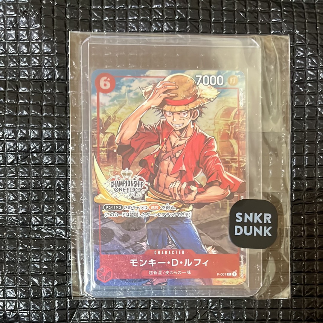 モンキー・D・ルフィ P [P-001] (チャンピオンシップセット 特典)