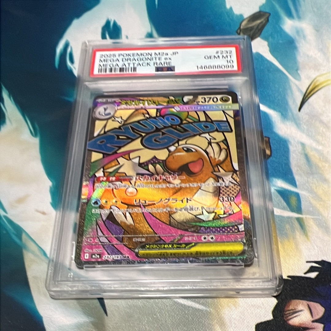 ミュウex[PCG-MR 003/015](ギフトボックス ミュウ・ルカリオver.)の