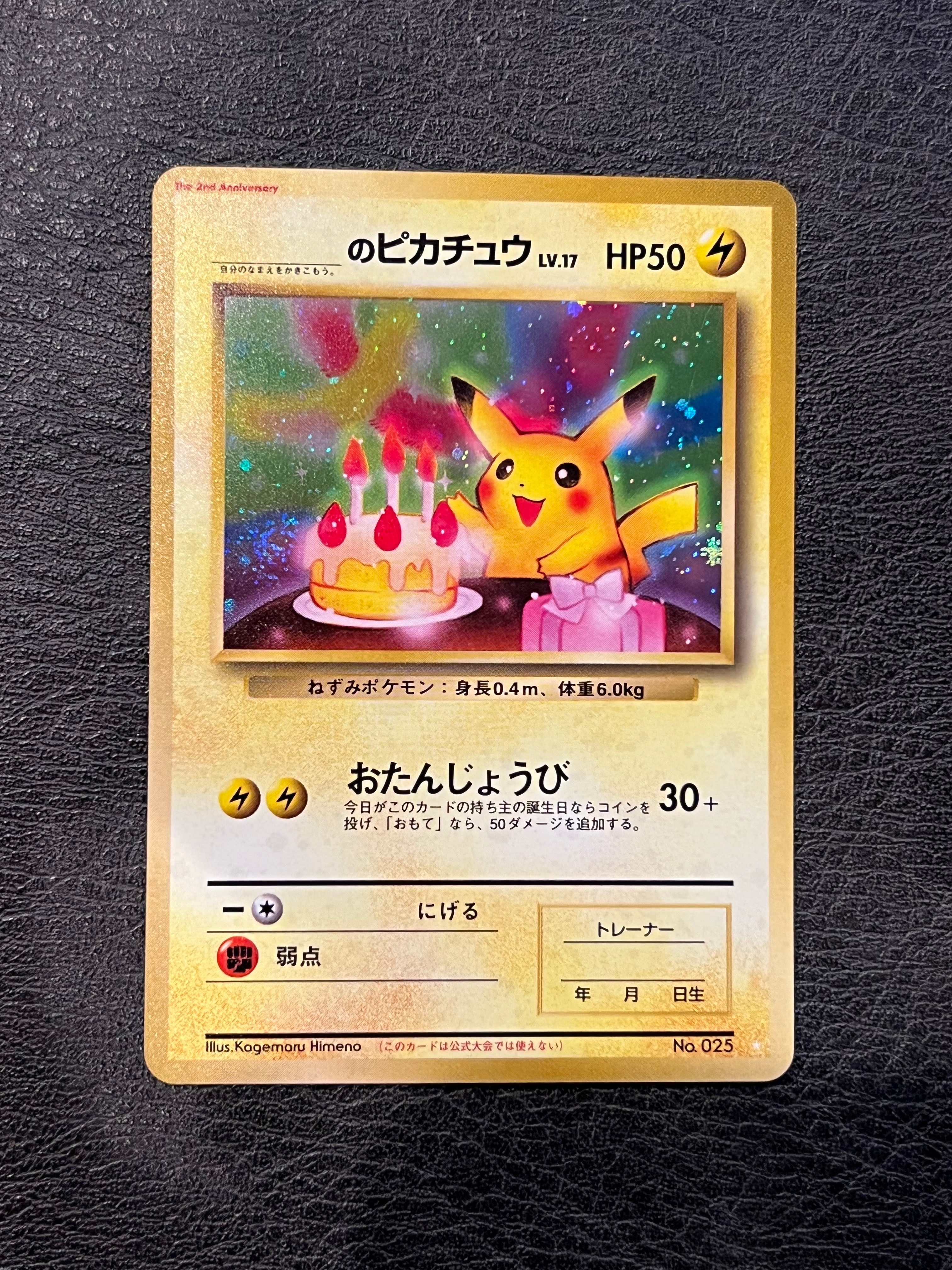 PSA10】カミツレのきらめき HR[S8 122/100](拡張パック「フュージョン