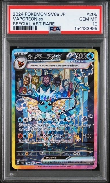 PSA10】ホウオウ: ミラー [s8a 004/028](拡張パック「25th