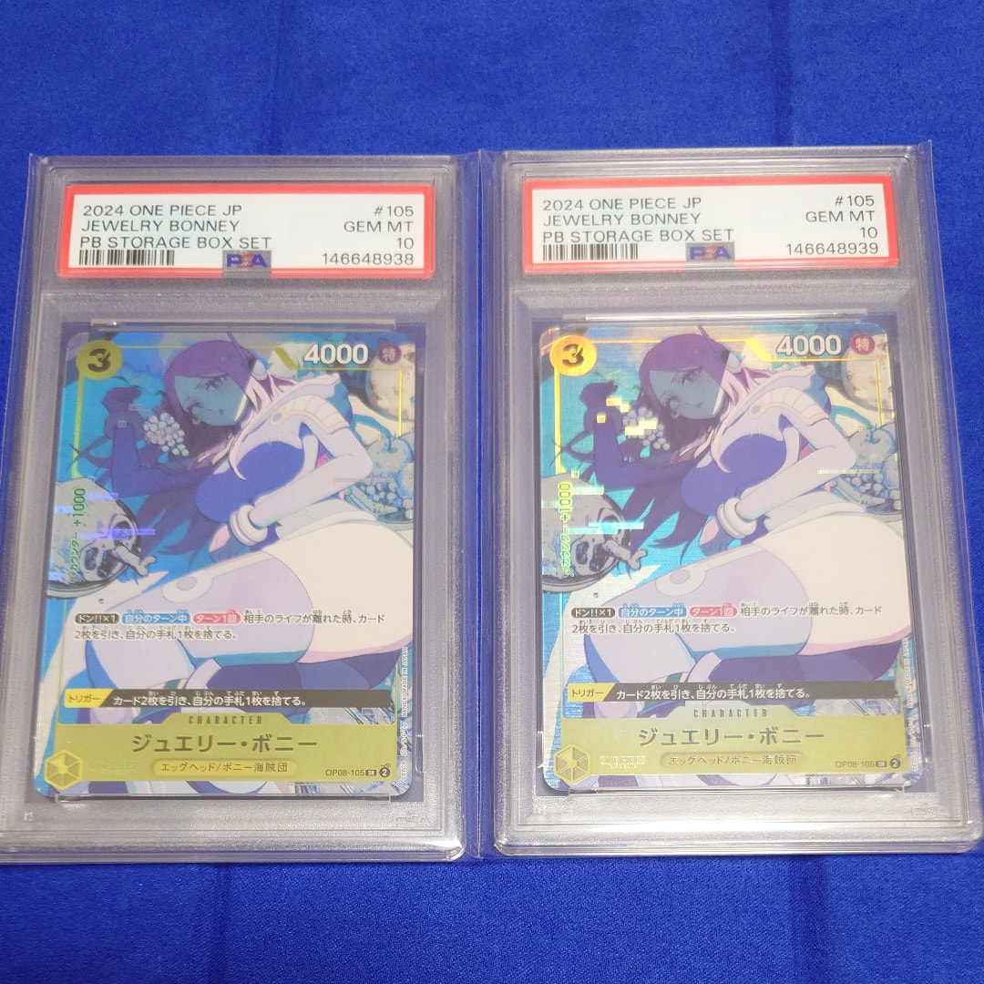 PSA10】ジュエリー・ボニー SR [OP08-105](プレミアムブースター「ONE