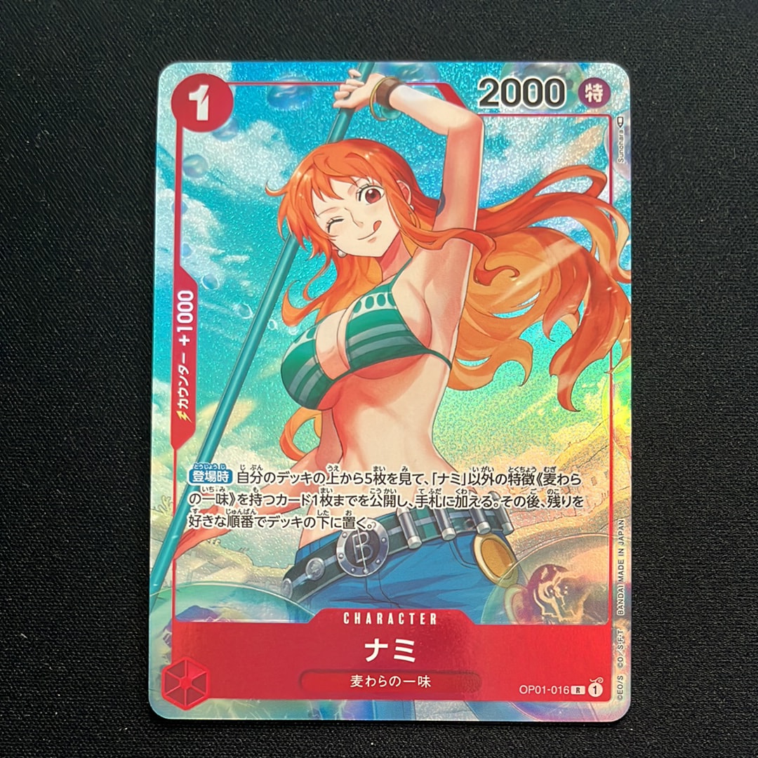 ナミ R-P [OP01-016] (ブースターパック ロマンスドーン)