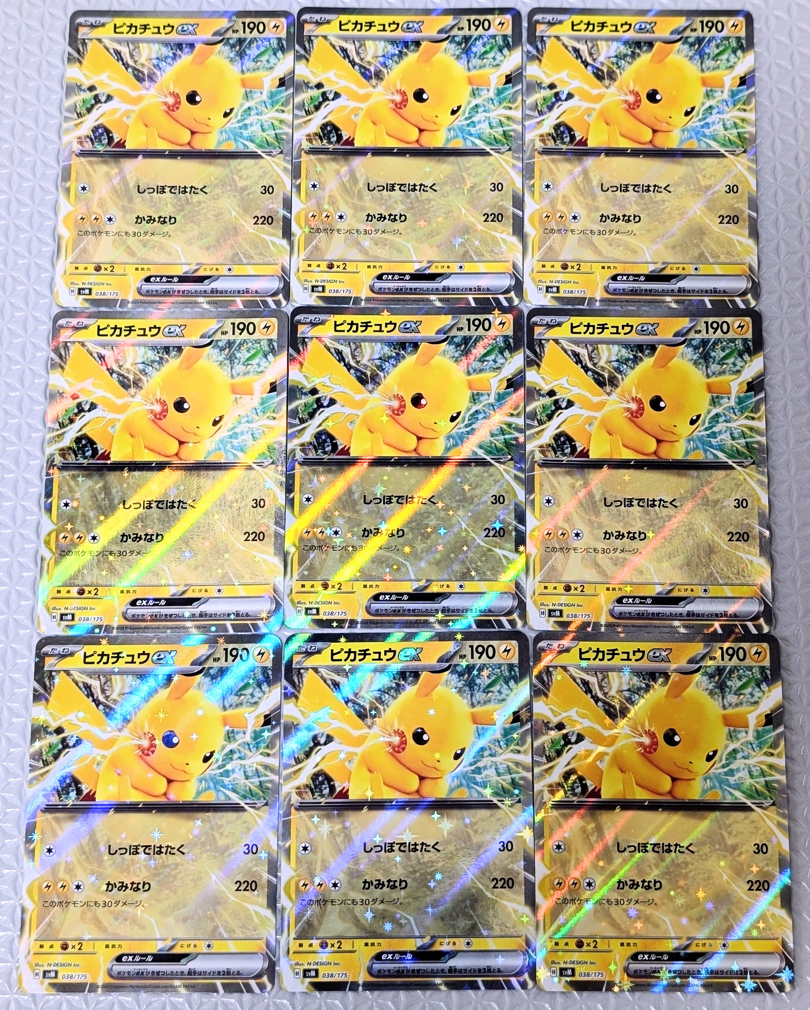 ピカチュウex [SVM 038/175](スタートデッキ「Generations」)の新品