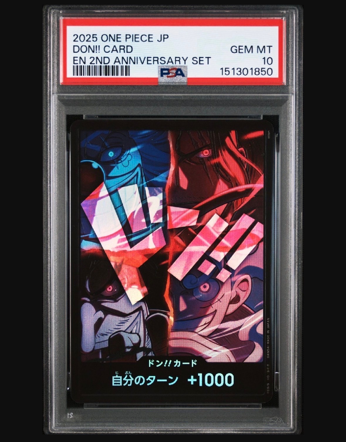 PSA10】ドン!!カード : 新四皇 [開封済] (アニバーサリーセット