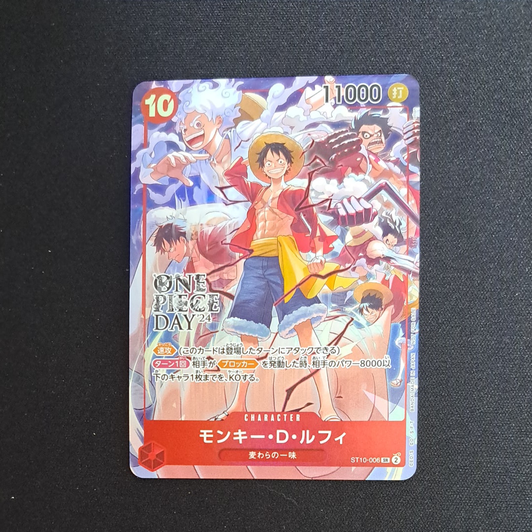 PSA9】モンキー・D・ルフィ SR [ST10-006](プロモーションカード「ONE