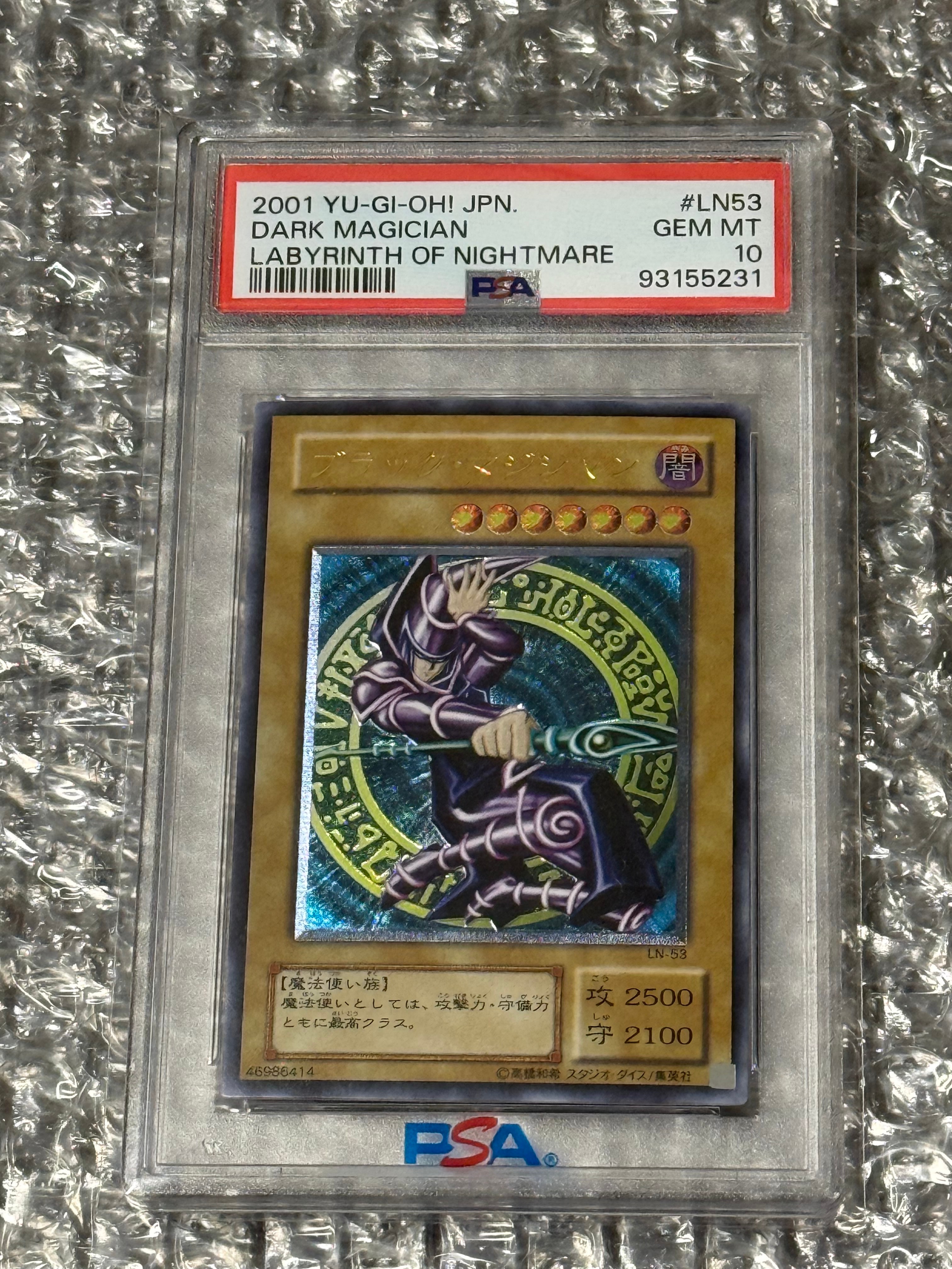 ブラック・マジシャン UL [LN-53](ラビリンス・オブ・ナイトメア 悪夢の迷宮)