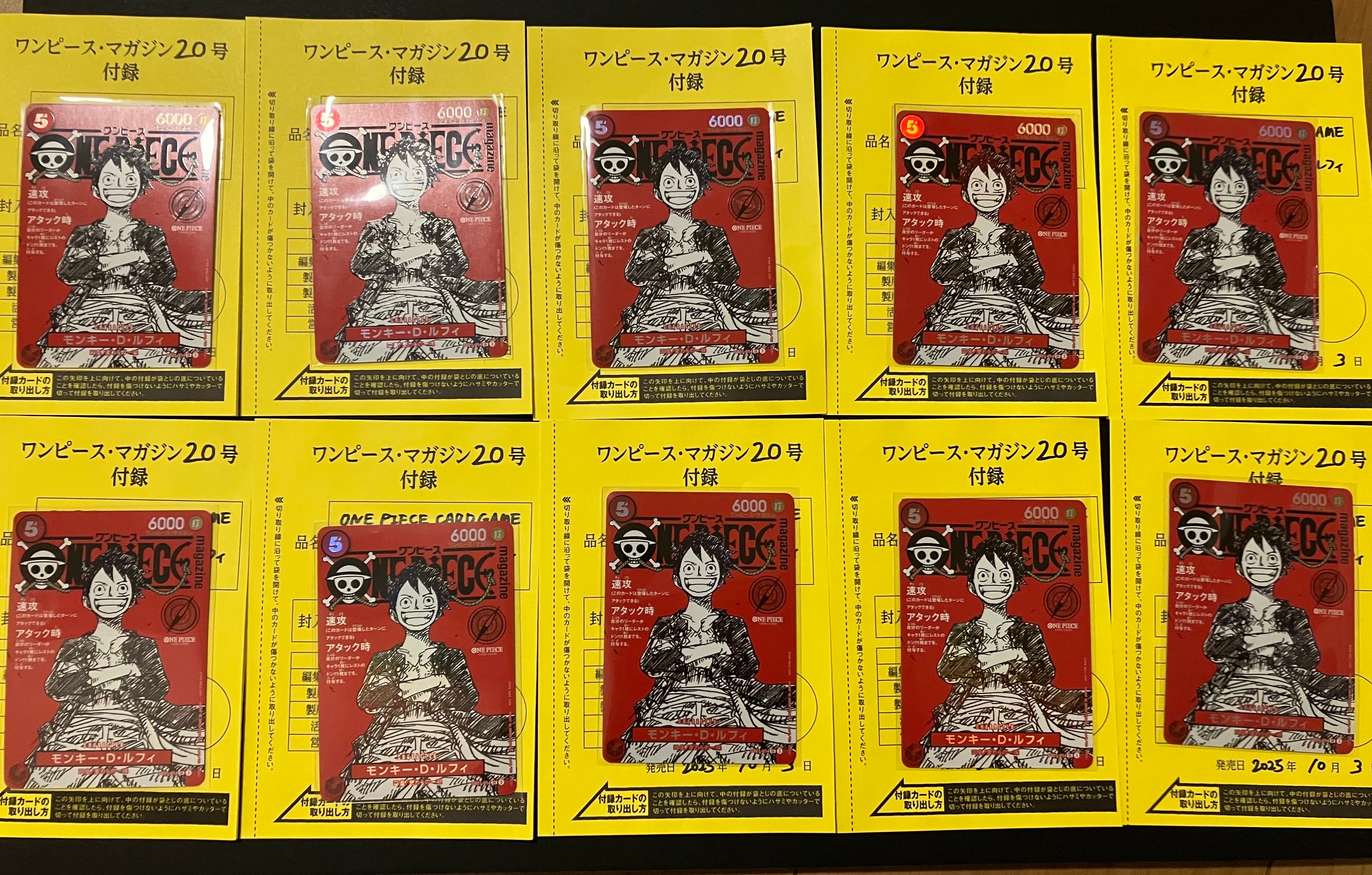 モンキー・D・ルフィ SR [ST21-014](プロモーションカード「ワンピースマガジン 特集 週刊少年ジャンプとワンピース 020」)
