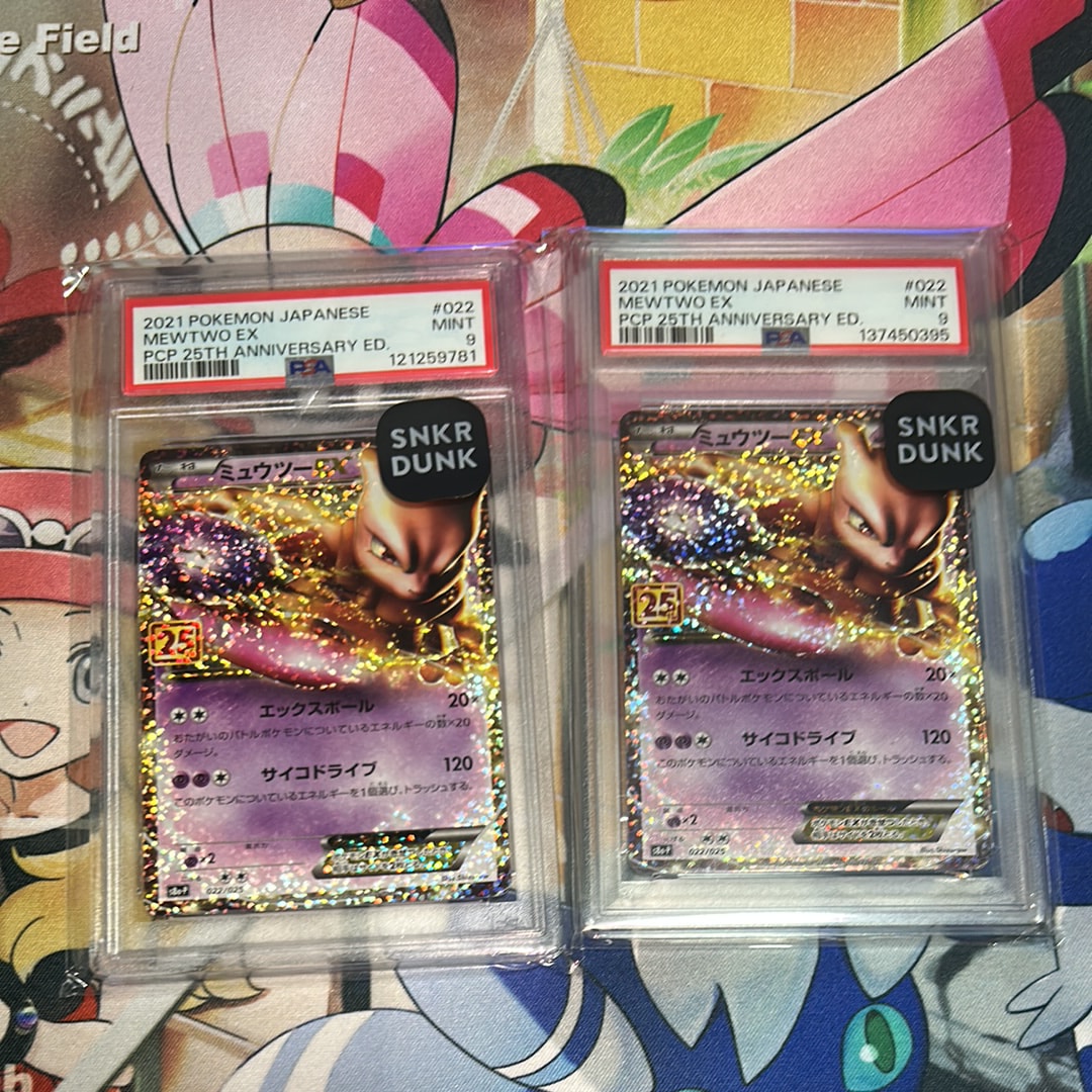 ミュウツーEX: プロモ[S8a-P 022/025](プロモカードパック 25th ANNIVERSARY edition)