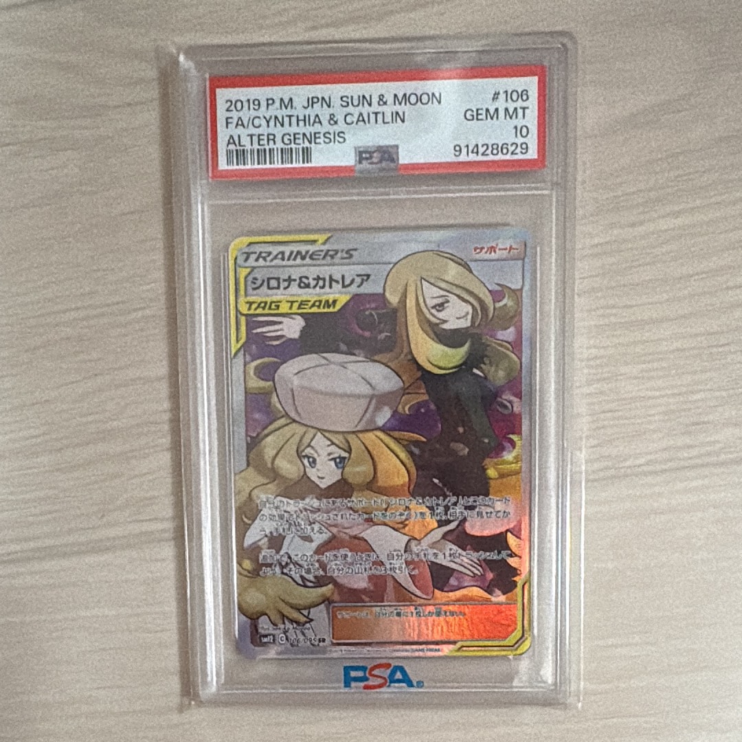 メガリザードンYex :ミラー [MC 085/742](スタートデッキ100「バトル