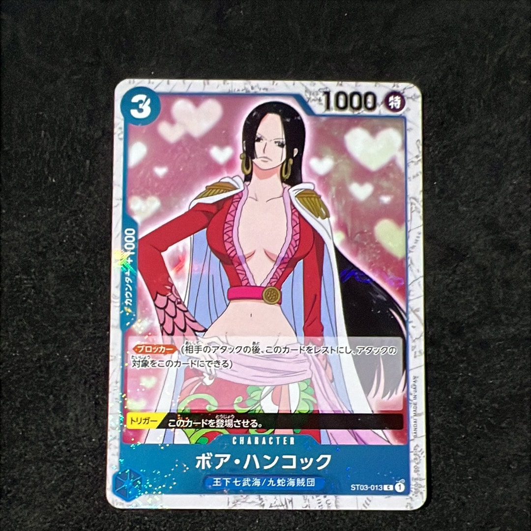 ボア・ハンコック C :フルアート [ST03-013](プレミアムブースター「ONE PIECE CARD THE BEST」)