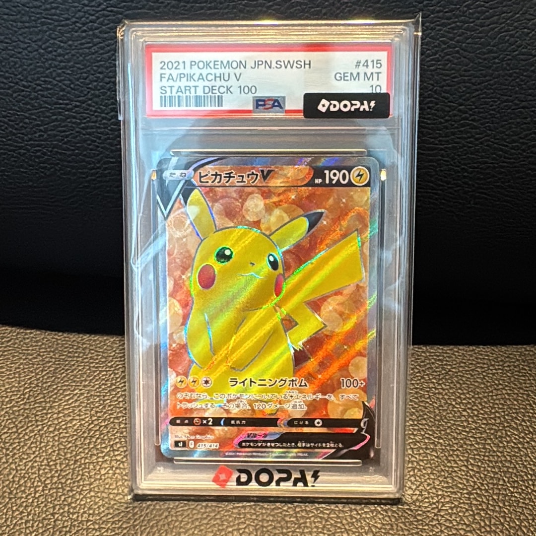 ピカチュウV [SI 415/414](スタートデッキ100)通販・買取・相場｜スニダン