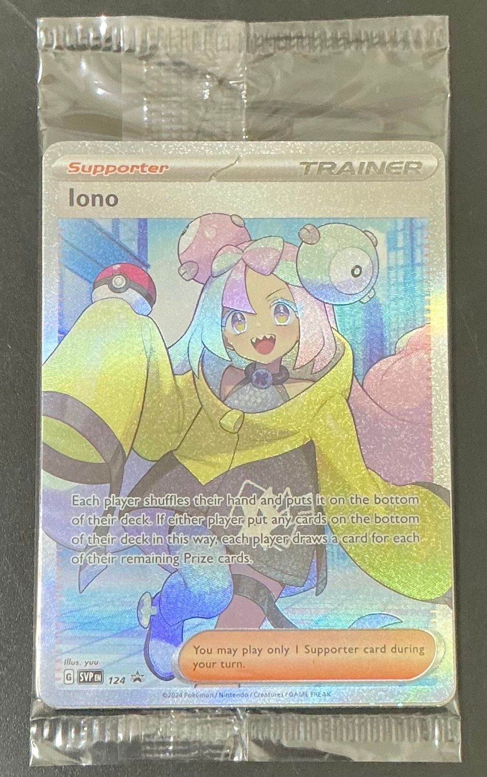 ナンジャモ SR [SVP EN 124]【英語版】(ナンジャモ プレミアム トーナメント コレクション)