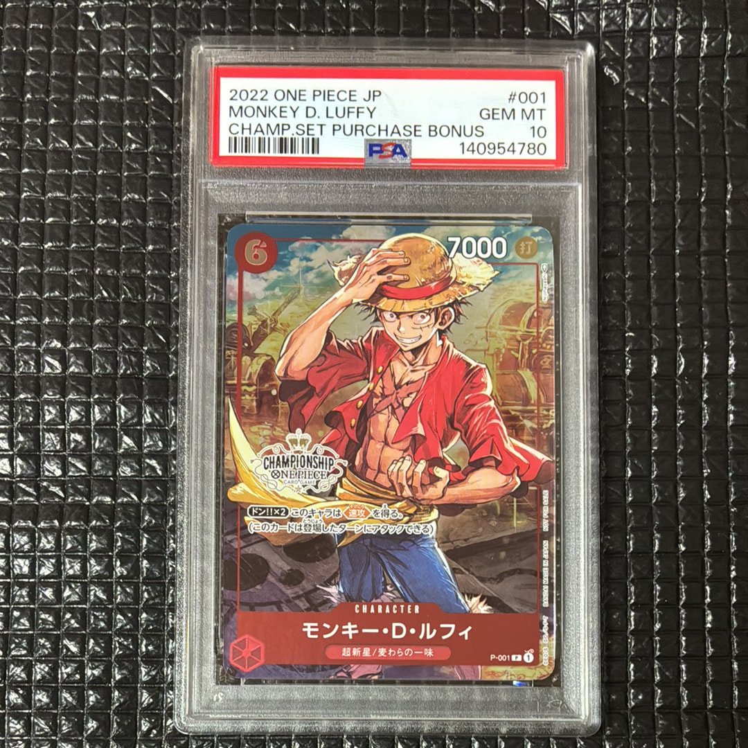 PSA10】モンキー・D・ルフィ P [P-001] (チャンピオンシップセット