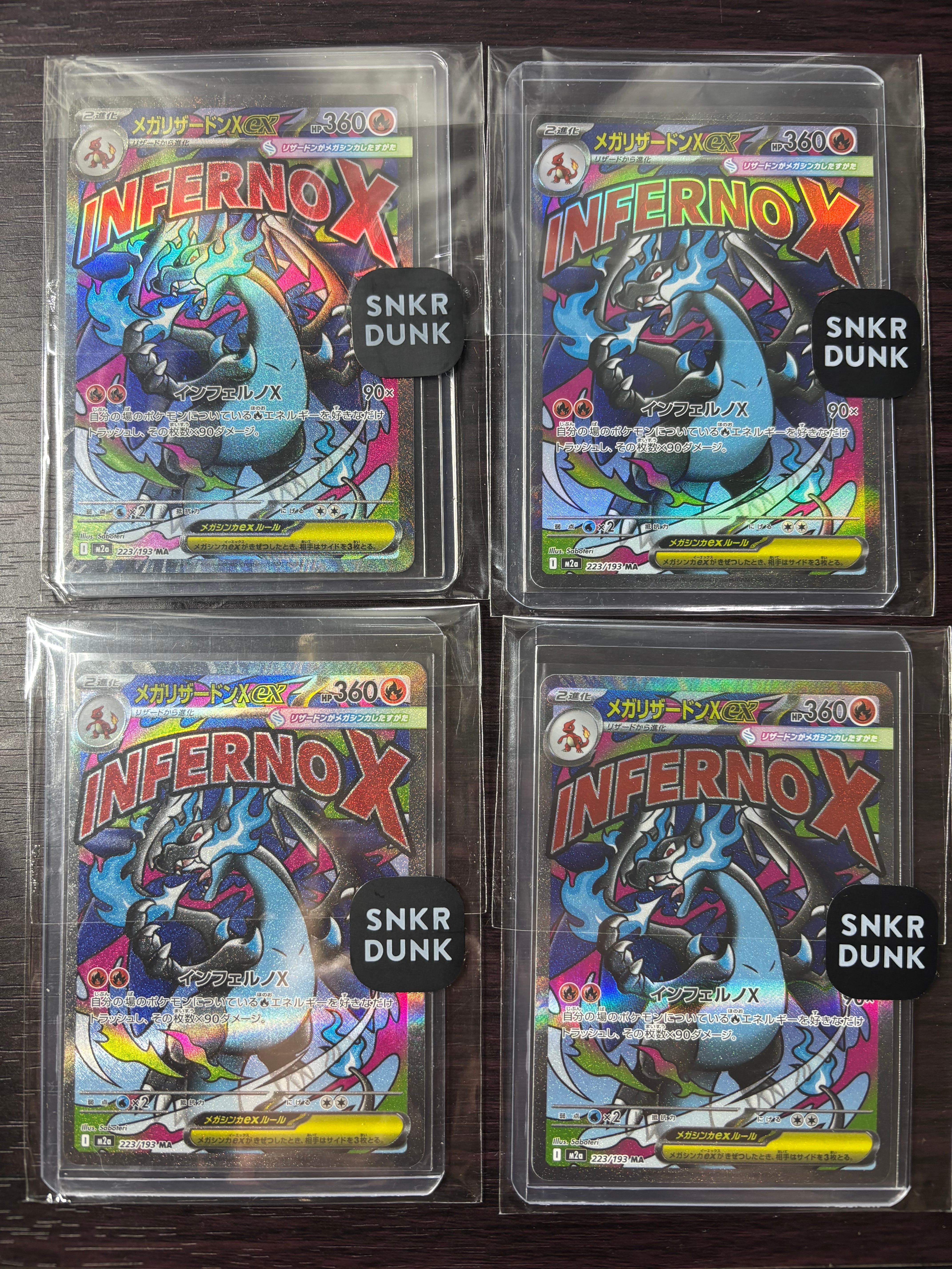 メガリザードンXex MA [M2a 223/193](ハイクラスパック「MEGAドリームex」)