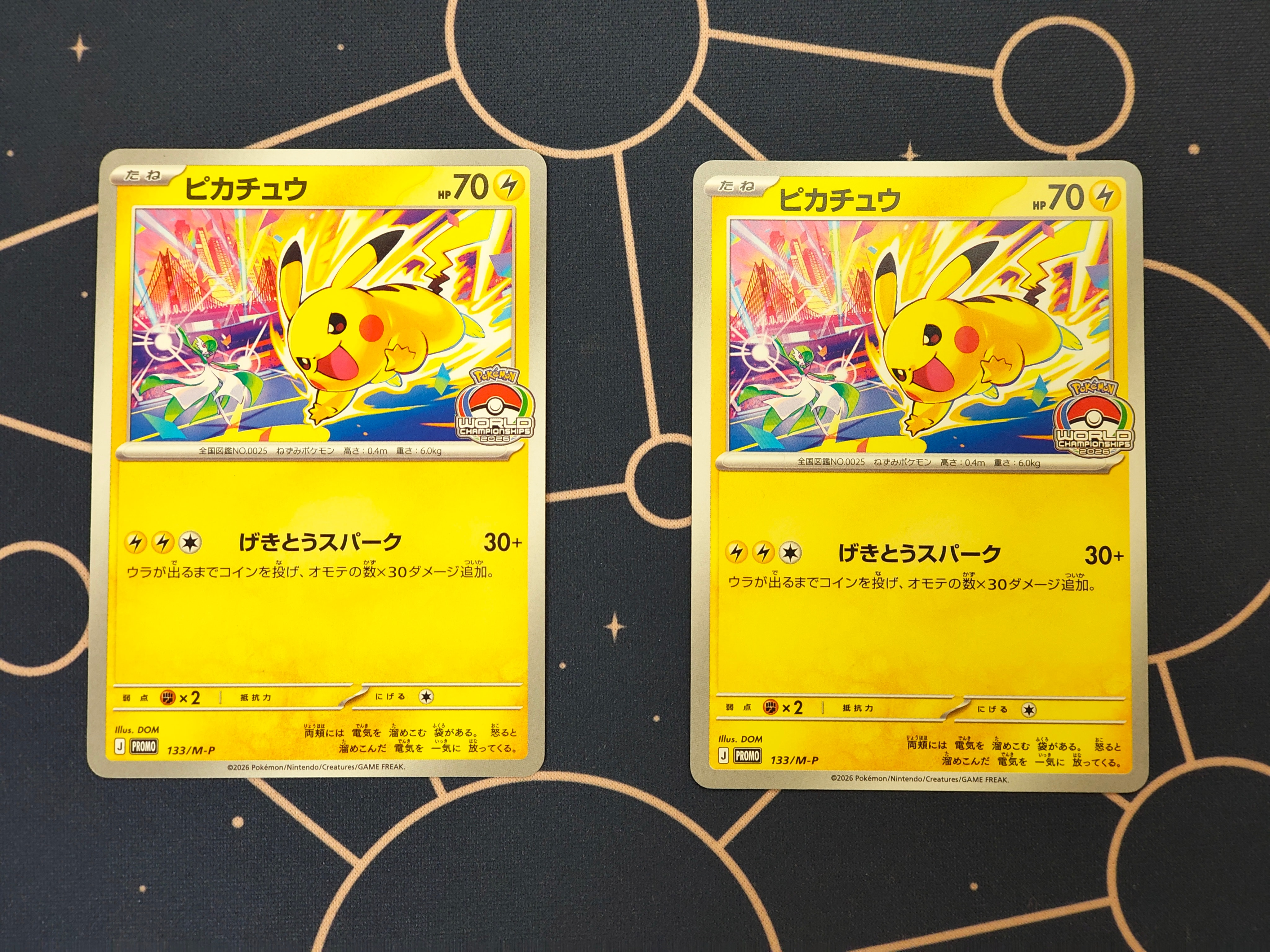PSA9】ピカチュウ: プロモ[XY-P 279/XY-P](プロモーションカード「XY-P