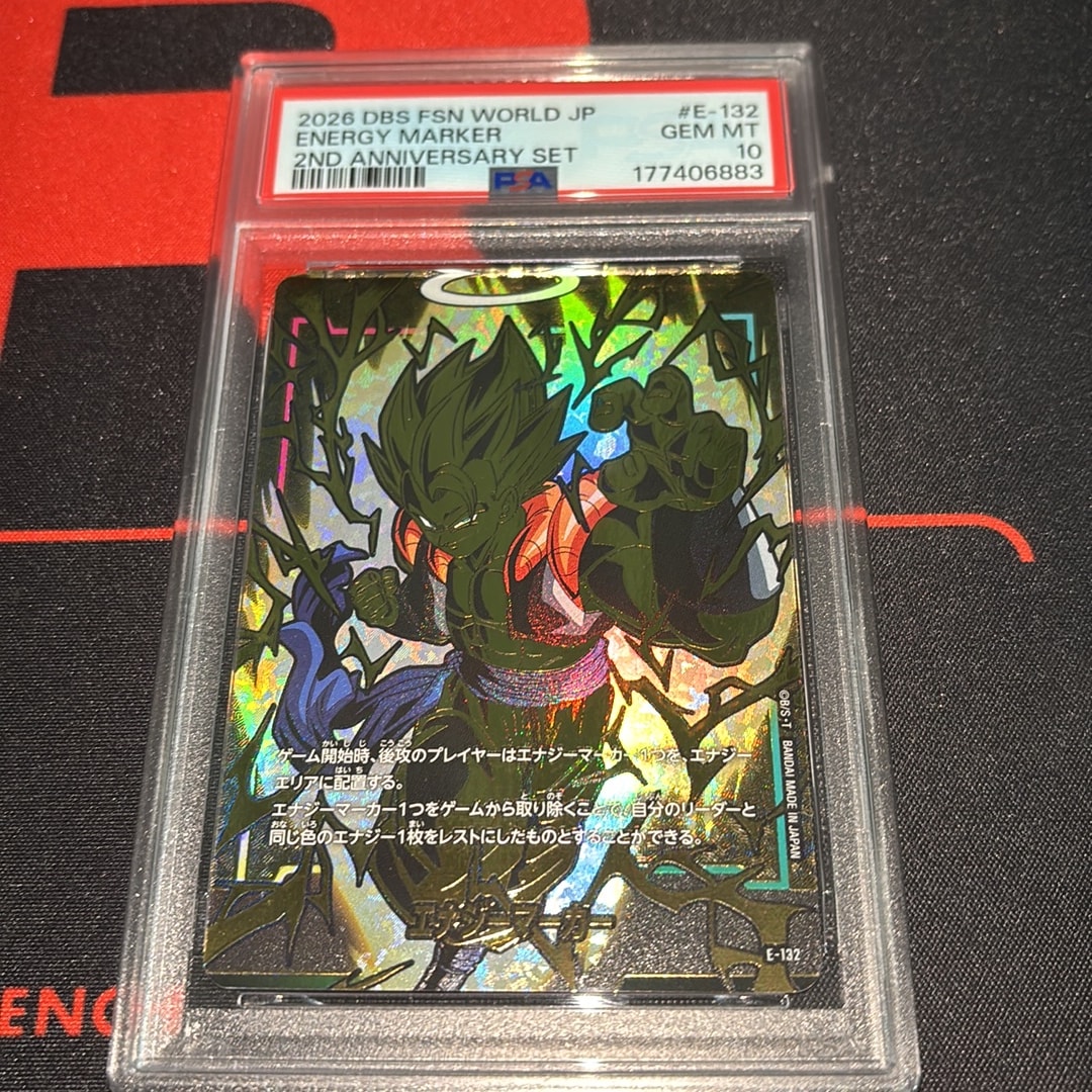 エナジーマーカー [E-132](「2nd アニバーサリーセット」)通販・買取